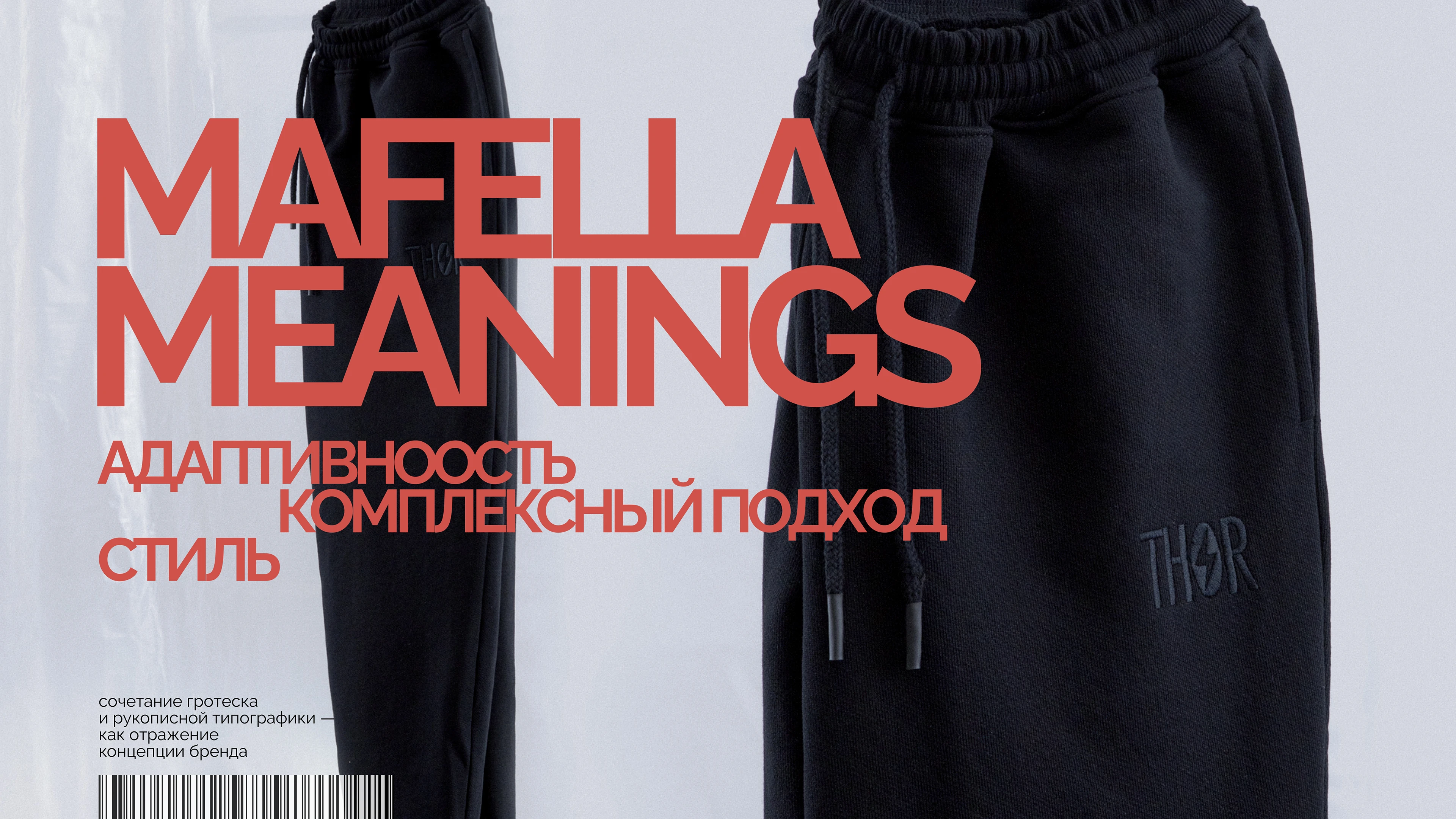 MAFELLA STUDIO | Rebranding — Изображение №3 — Брендинг на Dprofile