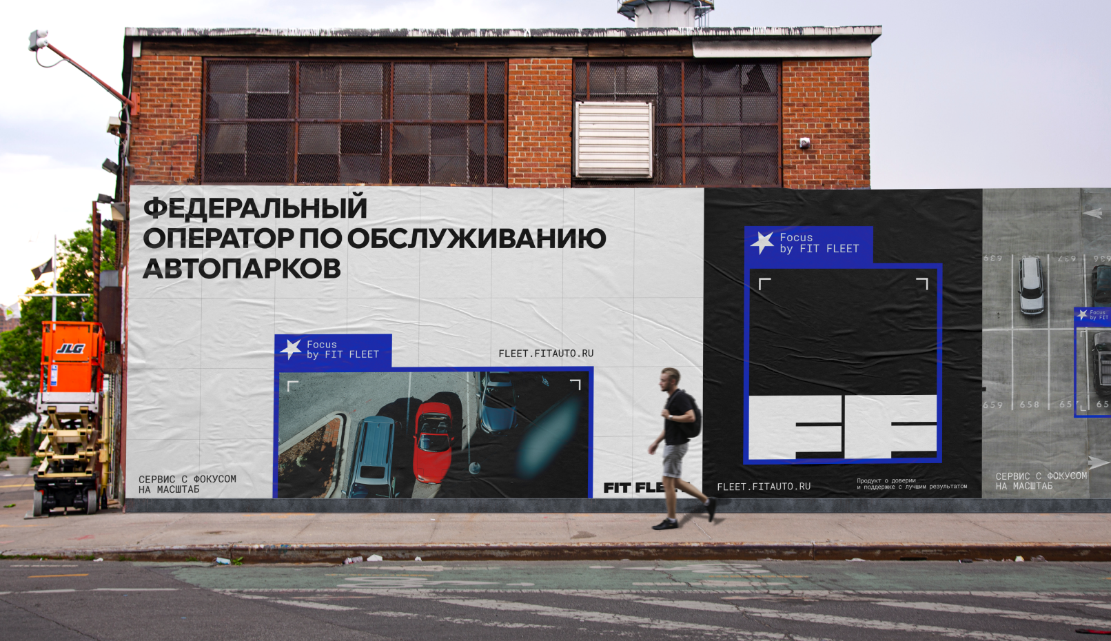 FIT FLEET | Rebranding — Изображение №15 — Брендинг на Dprofile