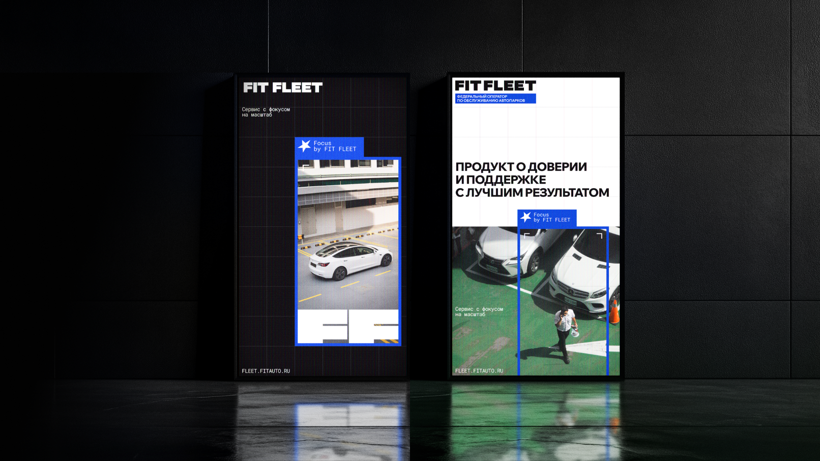 FIT FLEET | Rebranding — Изображение №25 — Брендинг на Dprofile