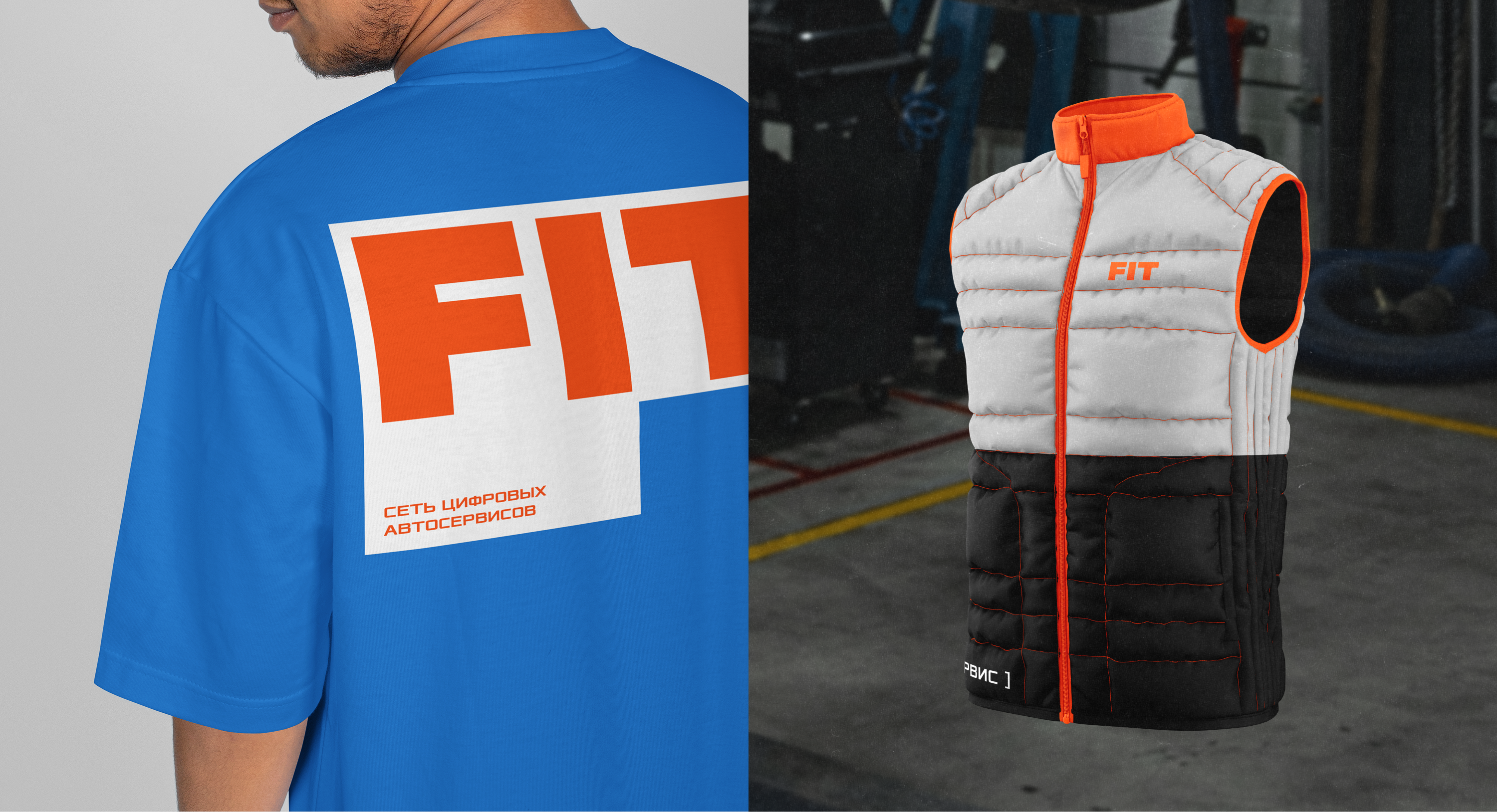 FIT SERVICE | Rebranding — Изображение №23 — Брендинг на Dprofile