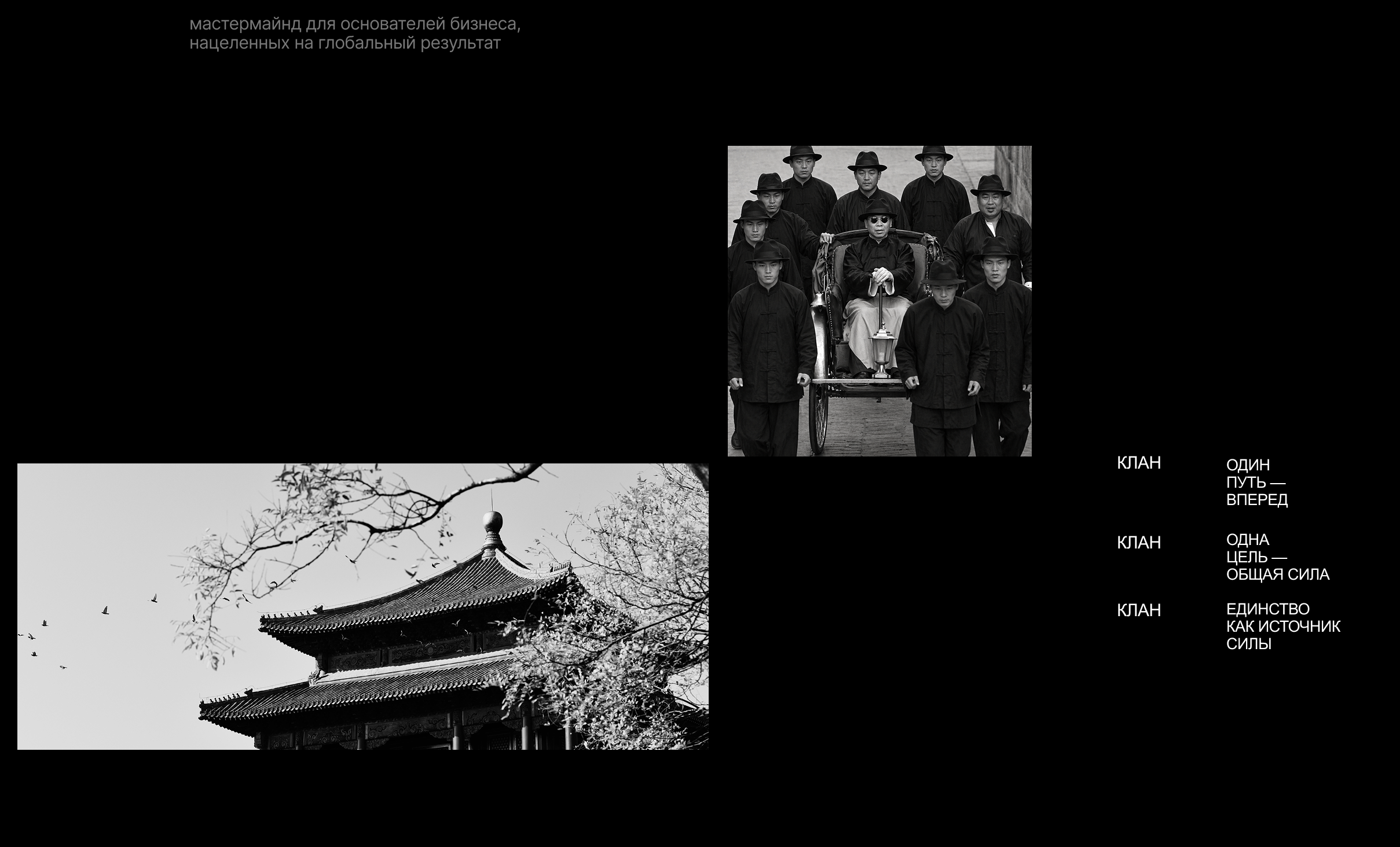 Klan. Branding — Изображение №3 — Брендинг, 3D на Dprofile