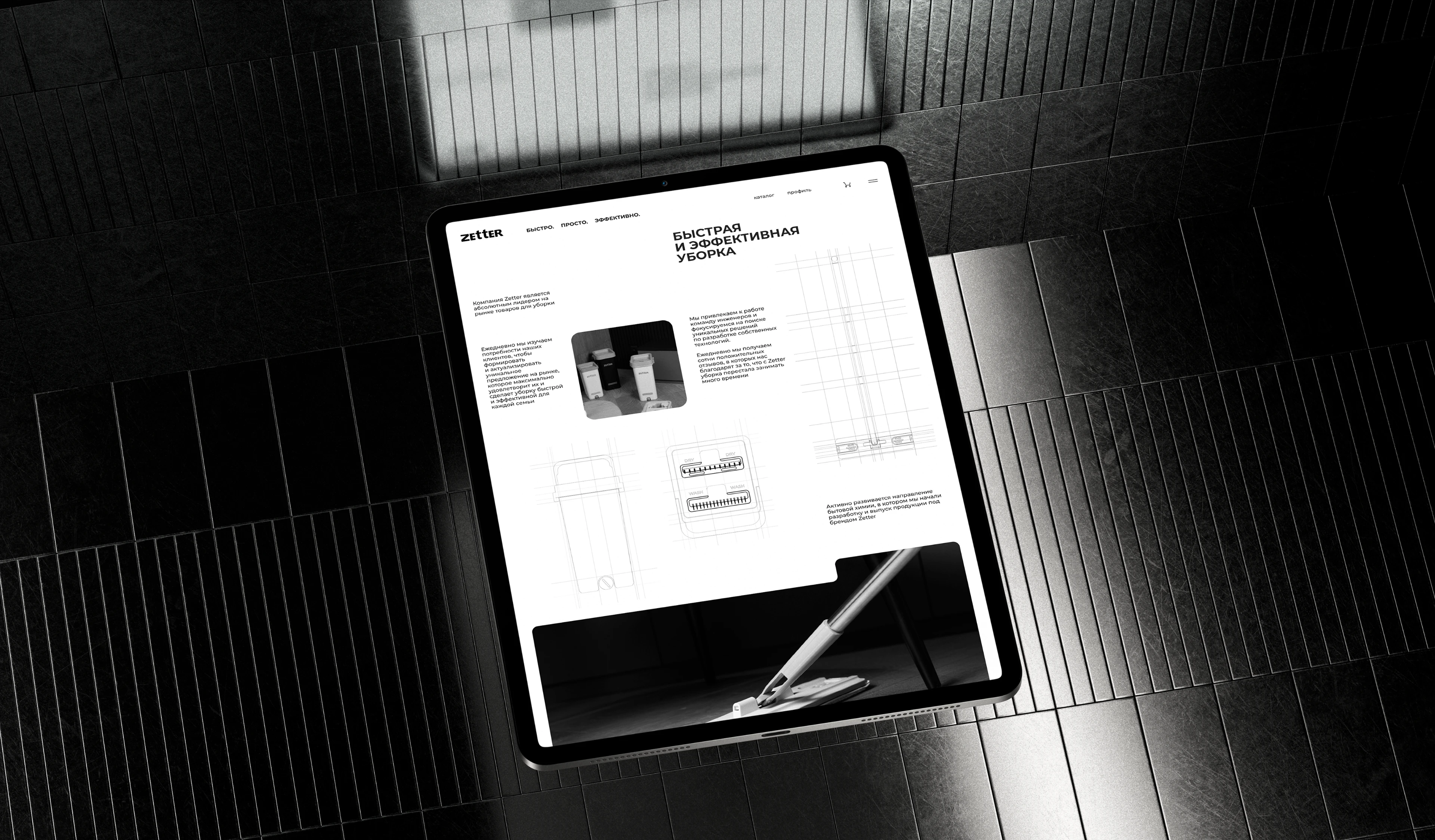 ZETTER | Web Design — Изображение №10 — Интерфейсы на Dprofile