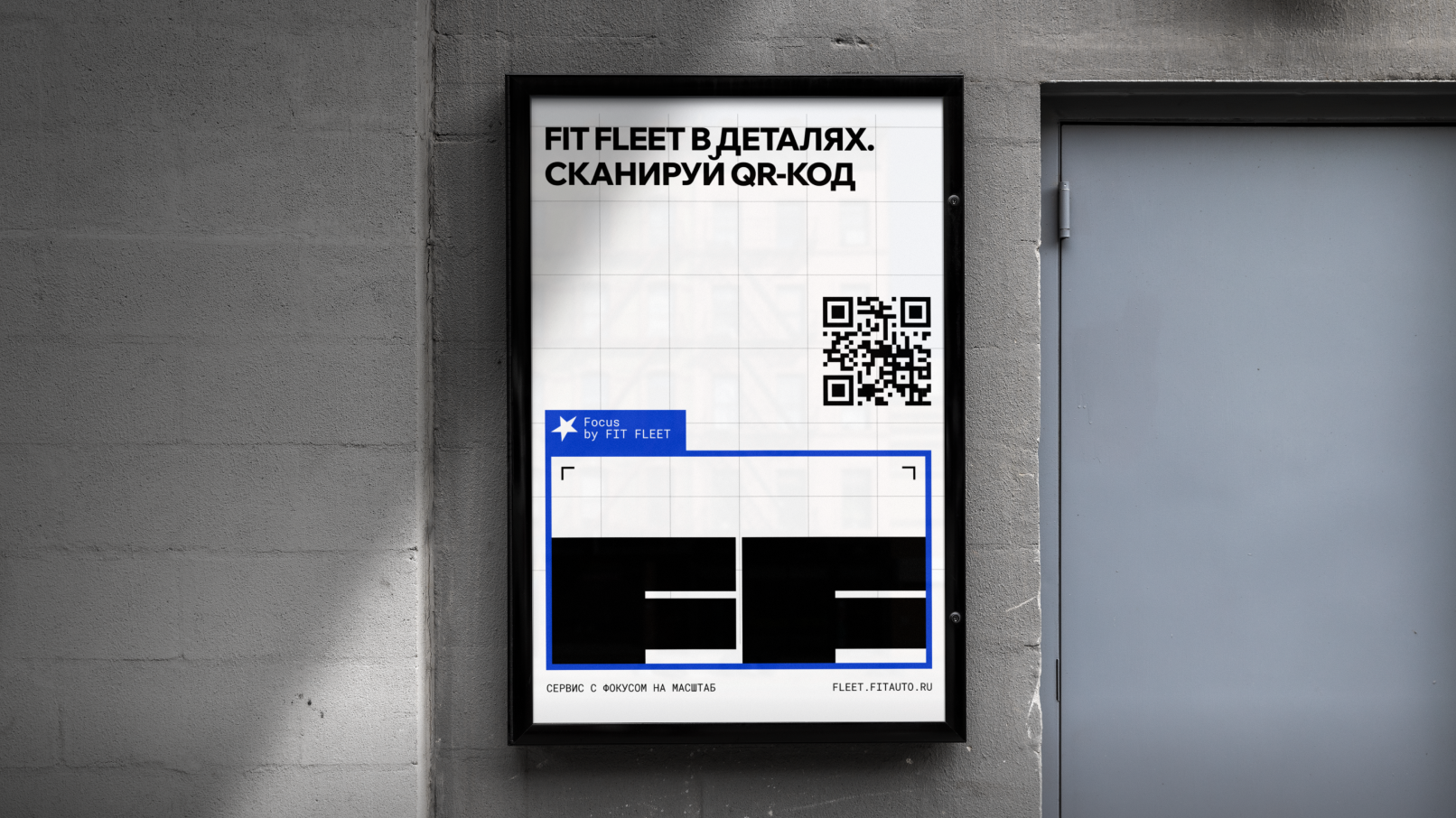 FIT FLEET | Rebranding — Изображение №22 — Брендинг на Dprofile