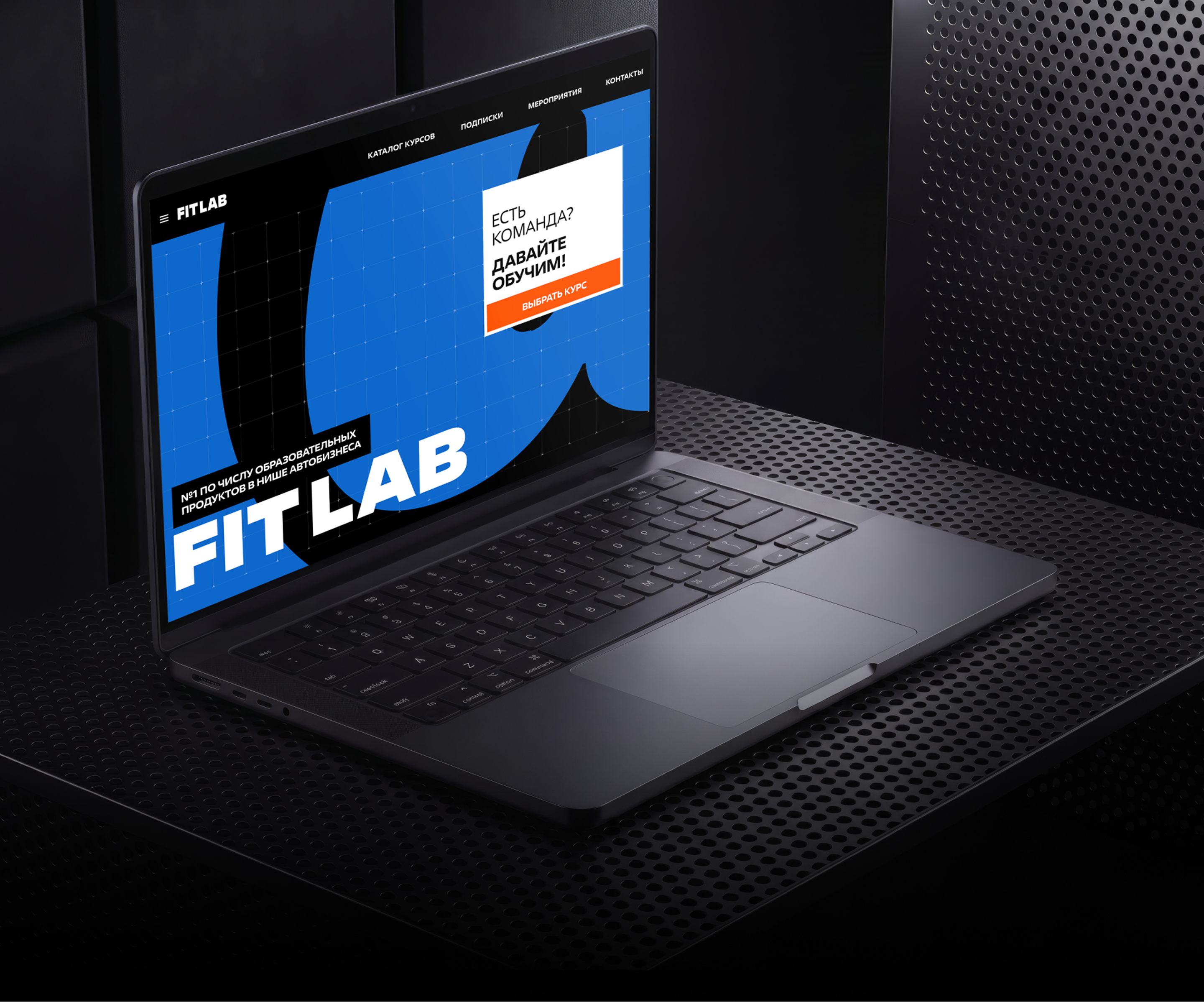 FIT LAB | Website — Изображение №1 — Интерфейсы, Брендинг на Dprofile
