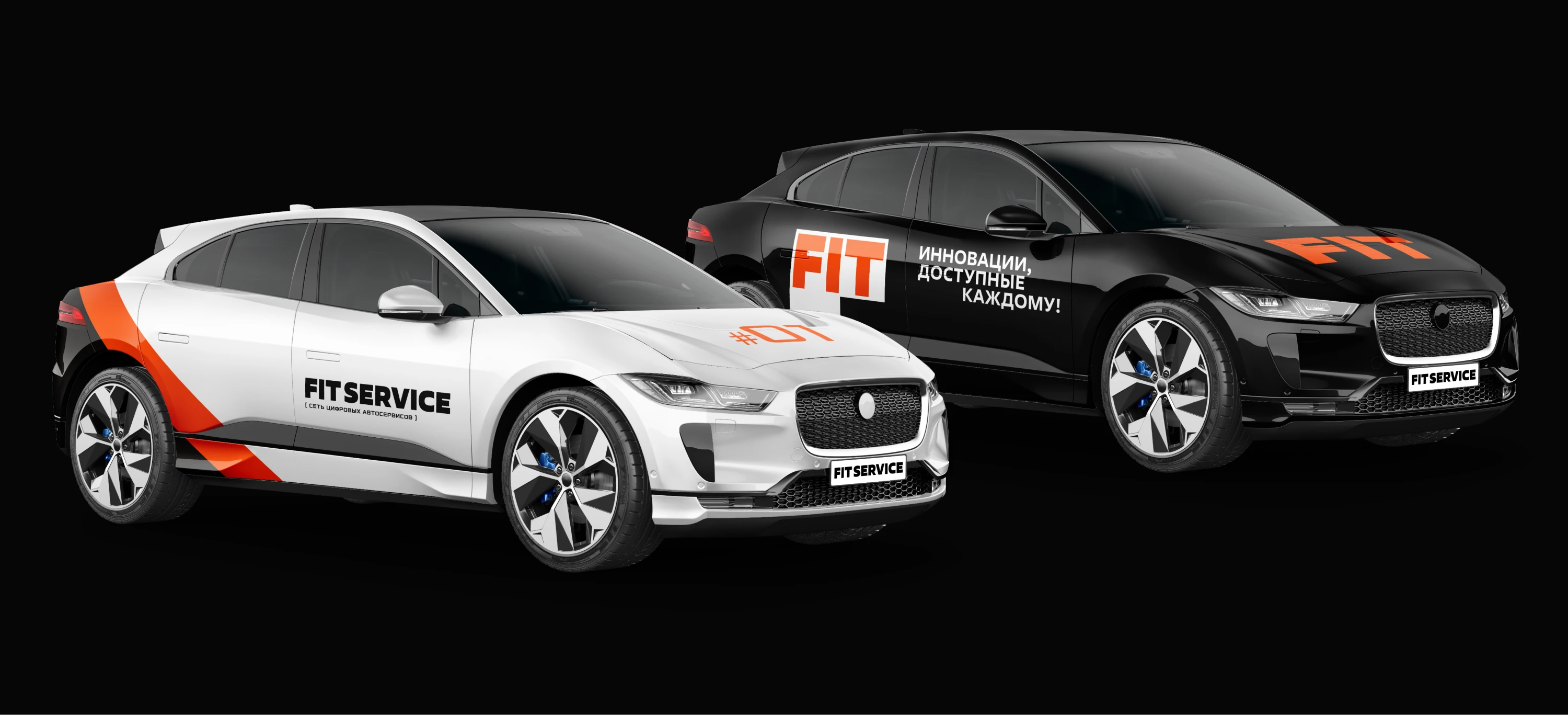 FIT SERVICE | Rebranding — Изображение №12 — Брендинг на Dprofile