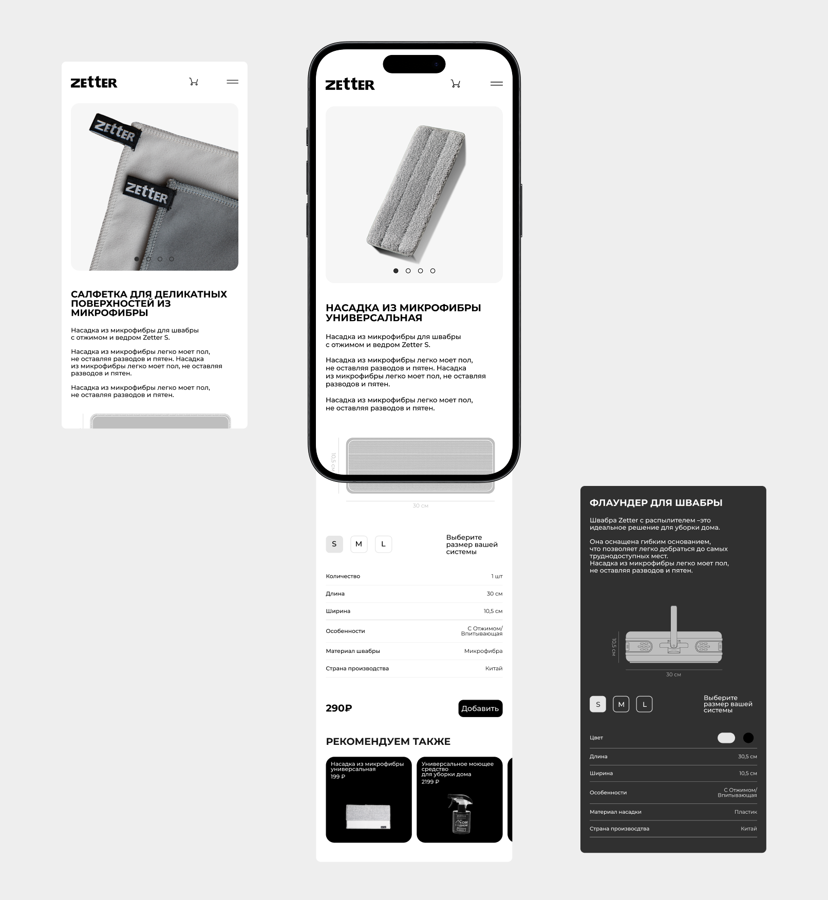 ZETTER | Web Design — Изображение №13 — Интерфейсы на Dprofile