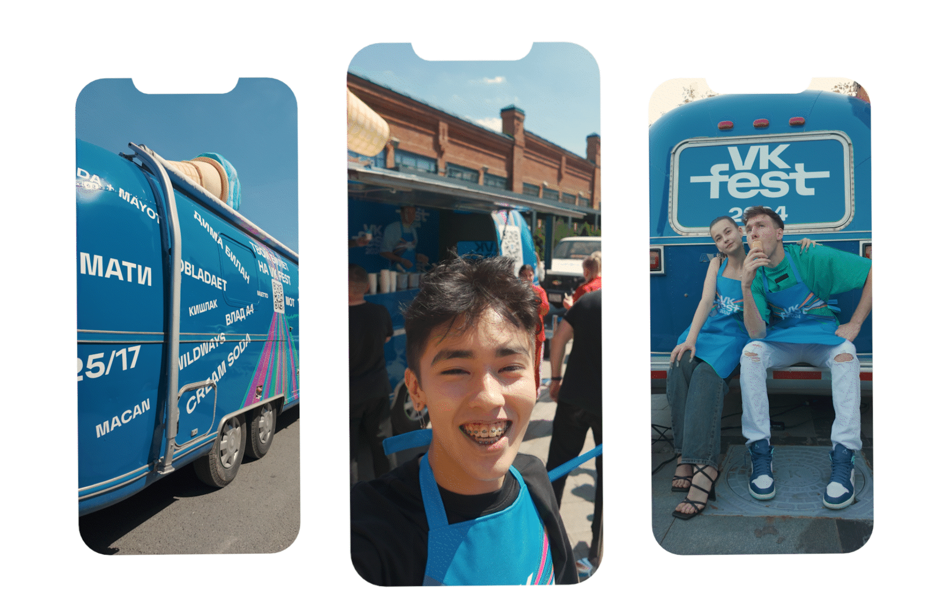 VK FEST Cпецпроект — Изображение №4 — Архитектура на Dprofile