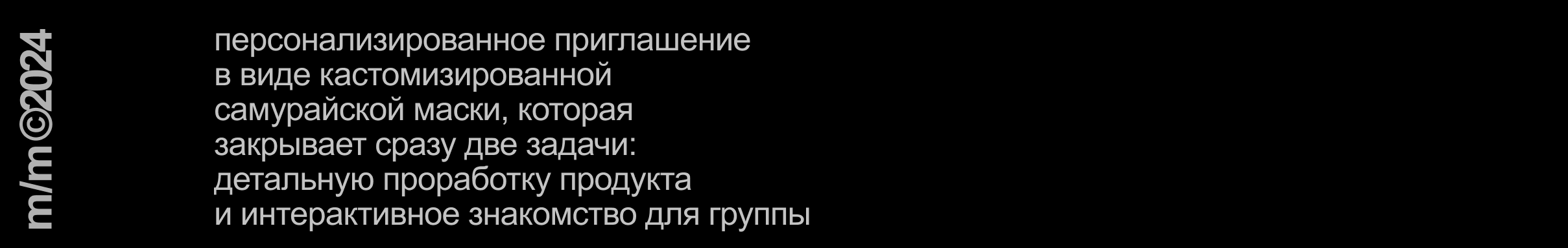 Klan. Branding — Изображение №10 — Брендинг, 3D на Dprofile