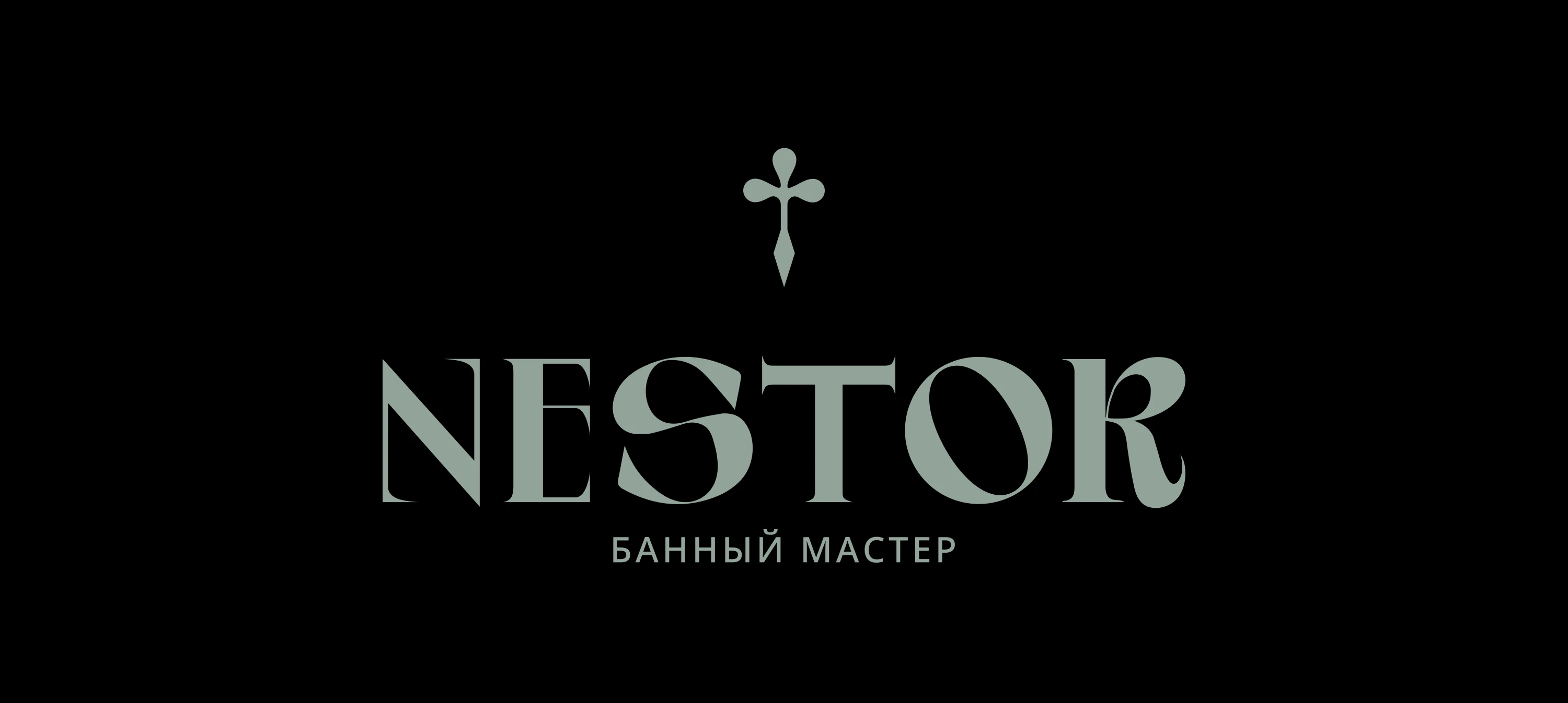 НЕСТОР | Personal Brand — Изображение №2 — Брендинг, Маркетинг на Dprofile