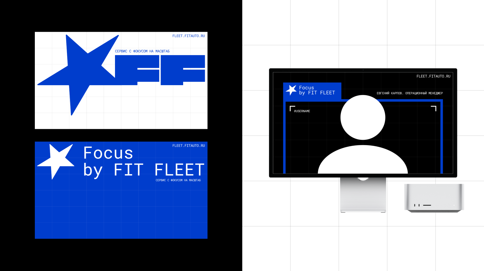 FIT FLEET | Rebranding — Изображение №29 — Брендинг на Dprofile