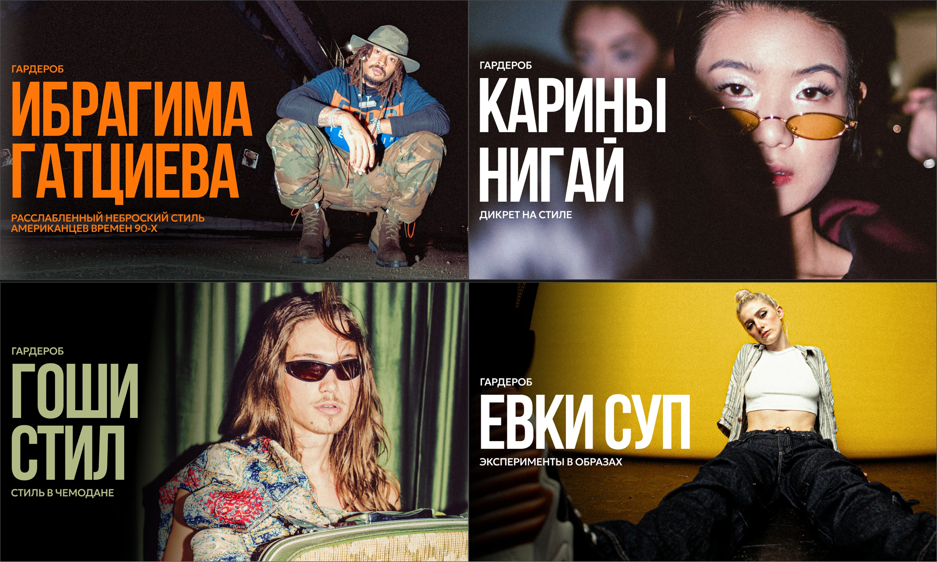 НЕЧЕГО НАДЕТЬ |Youtube Channel. Brand Identity — Изображение №11 — Брендинг на Dprofile