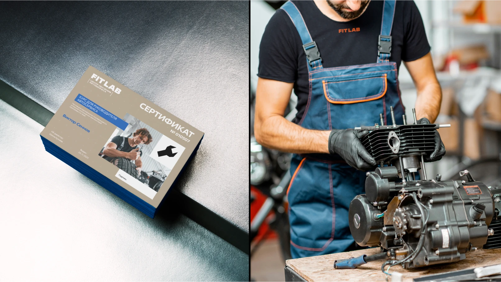 FIT LAB | Rebranding Design — Изображение №12 — Брендинг, Графика на Dprofile