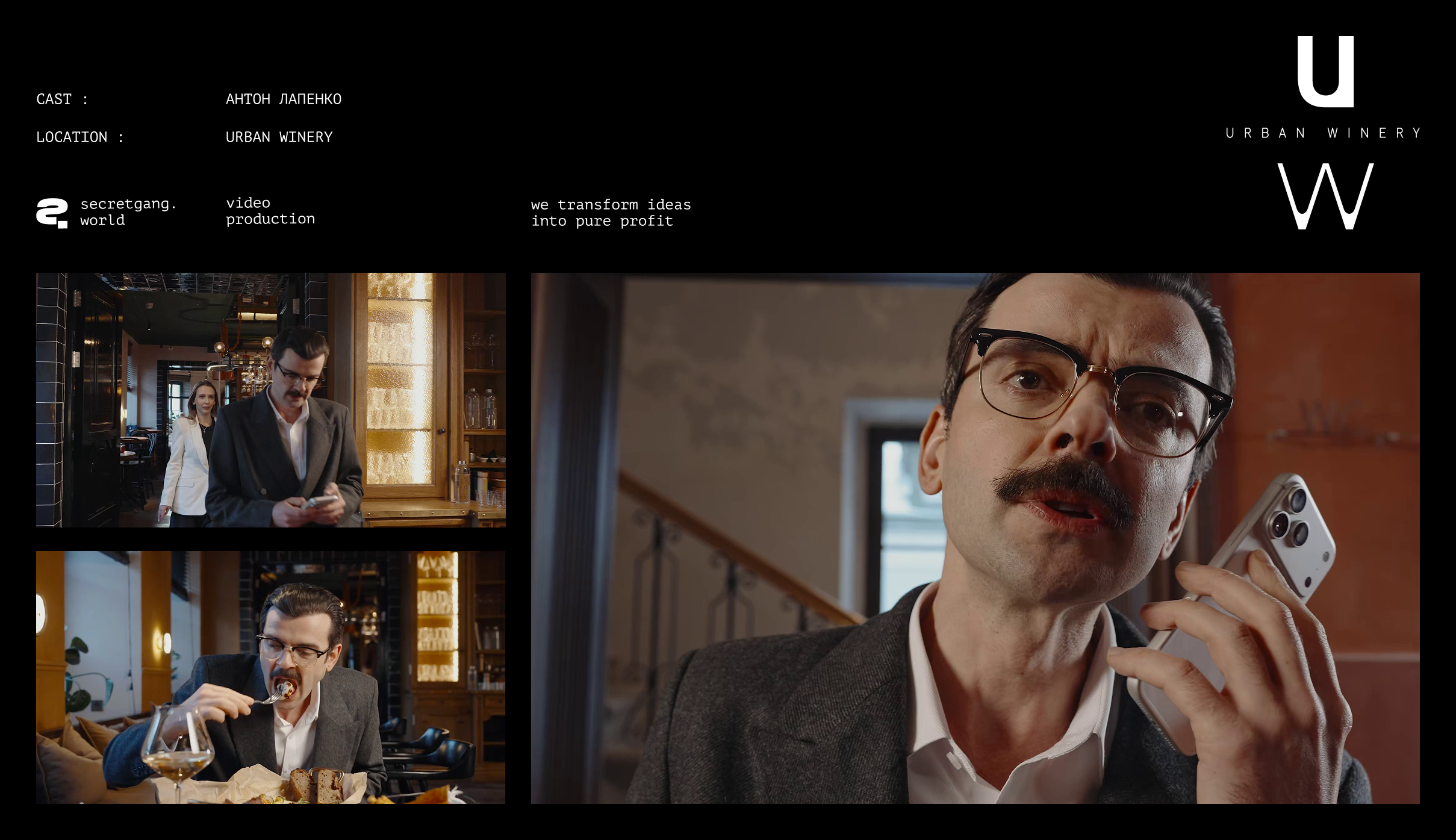 MISTY x АНТОН ЛАПЕНКО | Video Production — Изображение №12 — Маркетинг на Dprofile