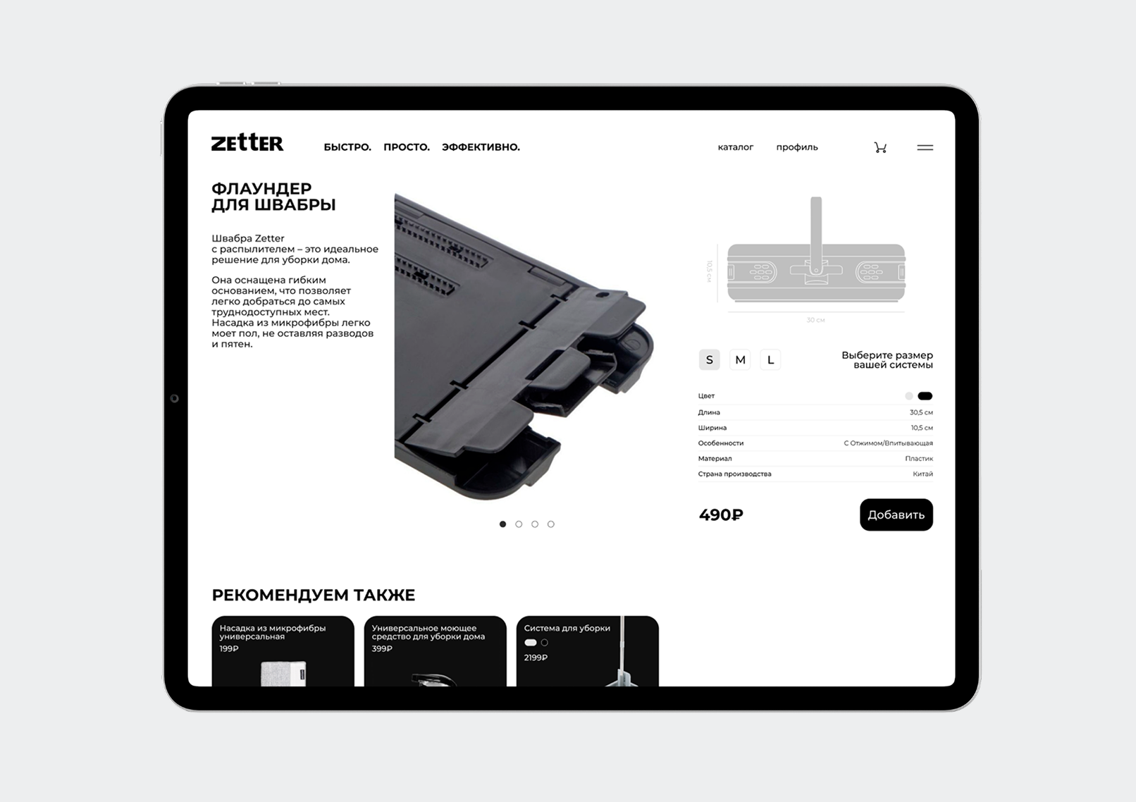 ZETTER | Web Design — Изображение №14 — Интерфейсы на Dprofile