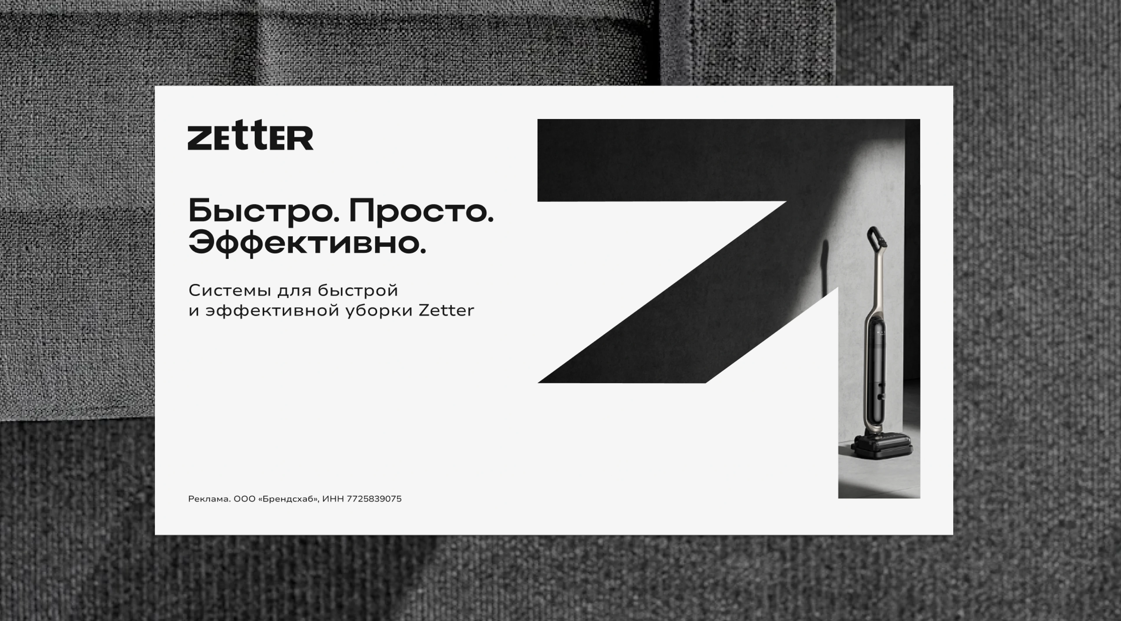 ZETTER | Rebranding — Изображение №8 — Брендинг на Dprofile