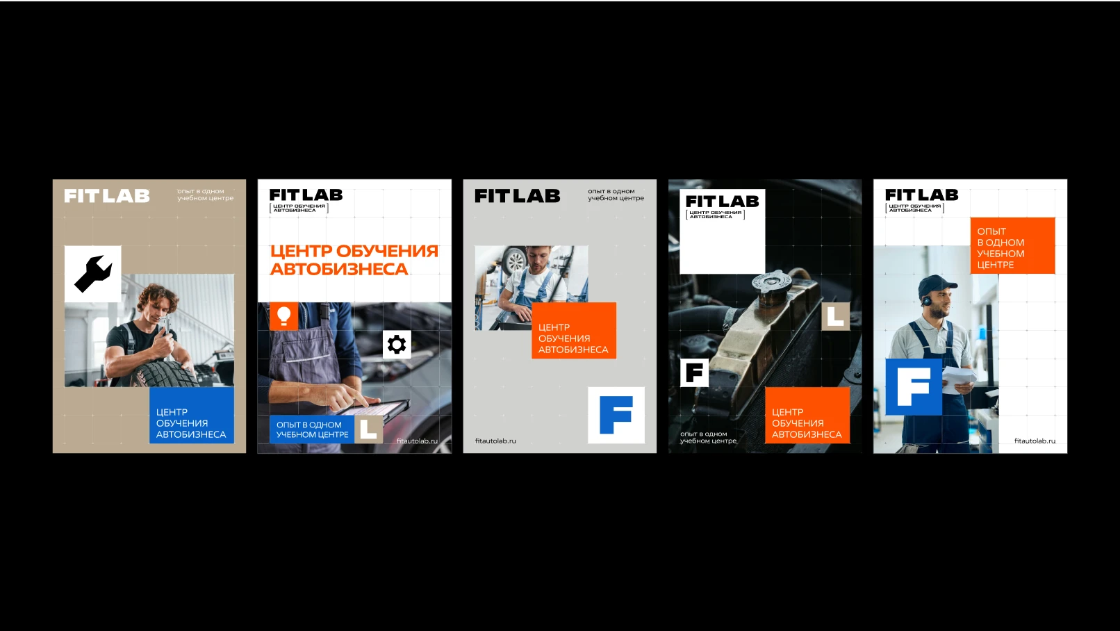 FIT LAB | Rebranding Design — Изображение №11 — Брендинг, Графика на Dprofile