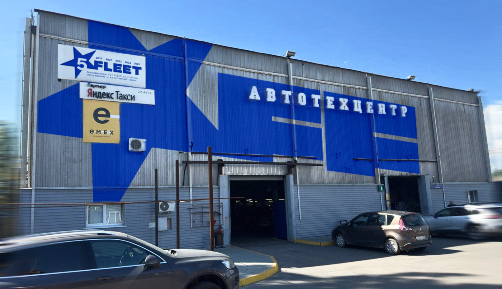 FIT FLEET | Rebranding — Изображение №19 — Брендинг на Dprofile