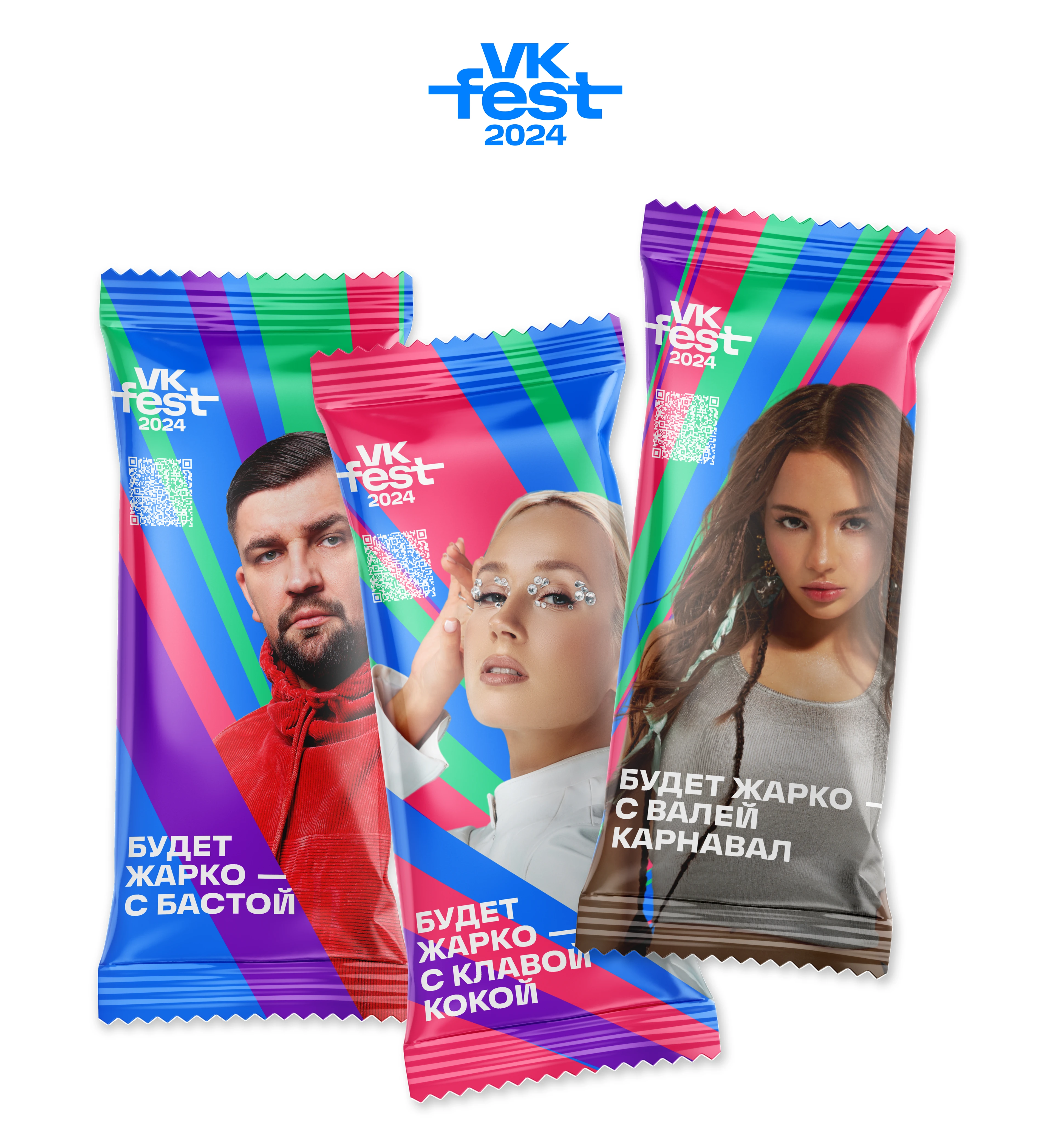 VK FEST Cпецпроект — Изображение №6 — Архитектура на Dprofile