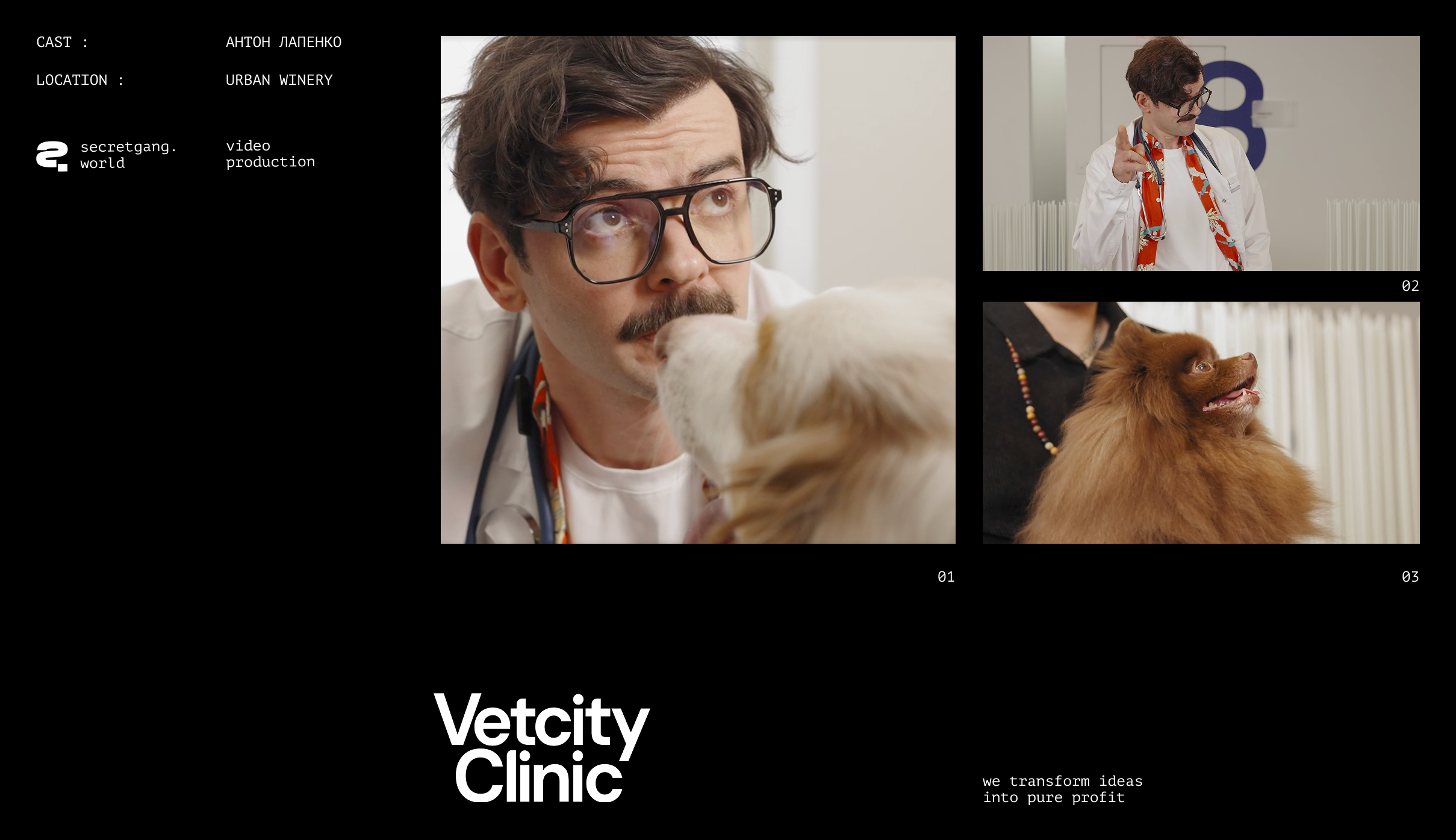 MISTY x АНТОН ЛАПЕНКО | Video Production — Изображение №15 — Маркетинг на Dprofile