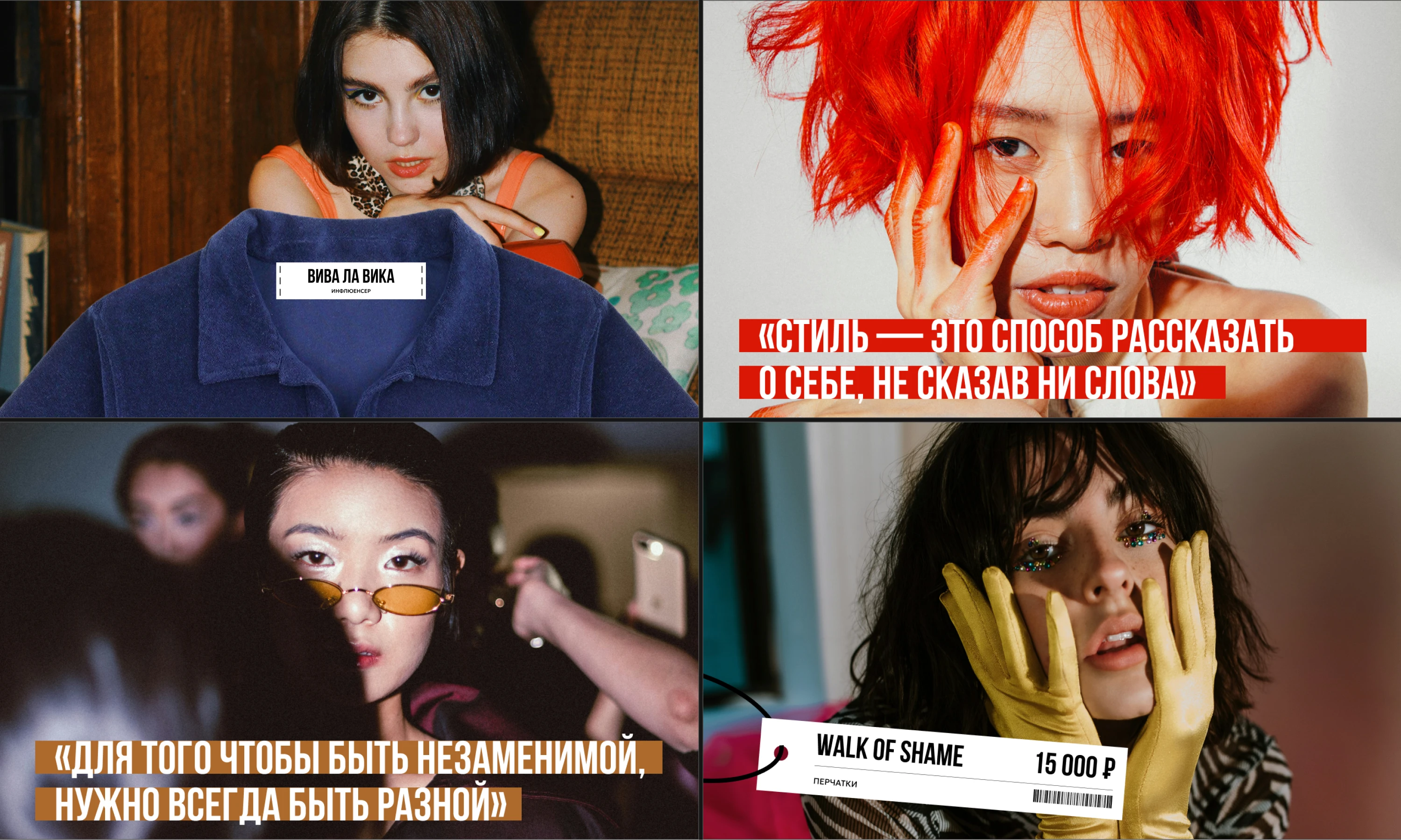 НЕЧЕГО НАДЕТЬ |Youtube Channel. Brand Identity — Изображение №18 — Брендинг на Dprofile