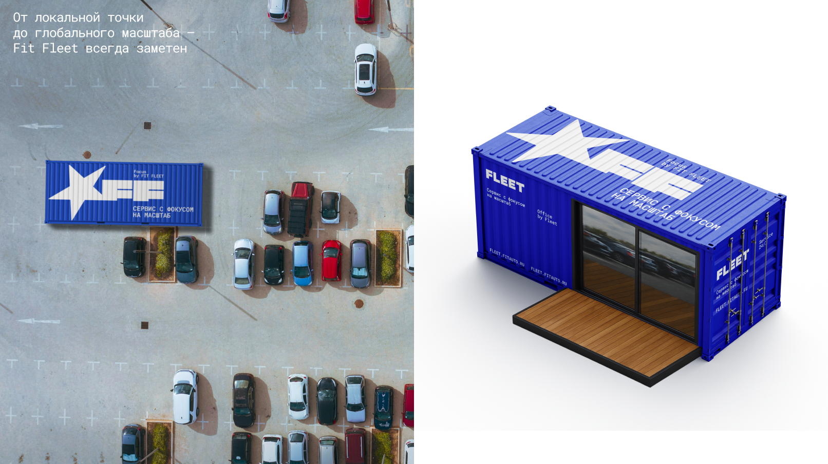 FIT FLEET | Rebranding — Изображение №35 — Брендинг на Dprofile