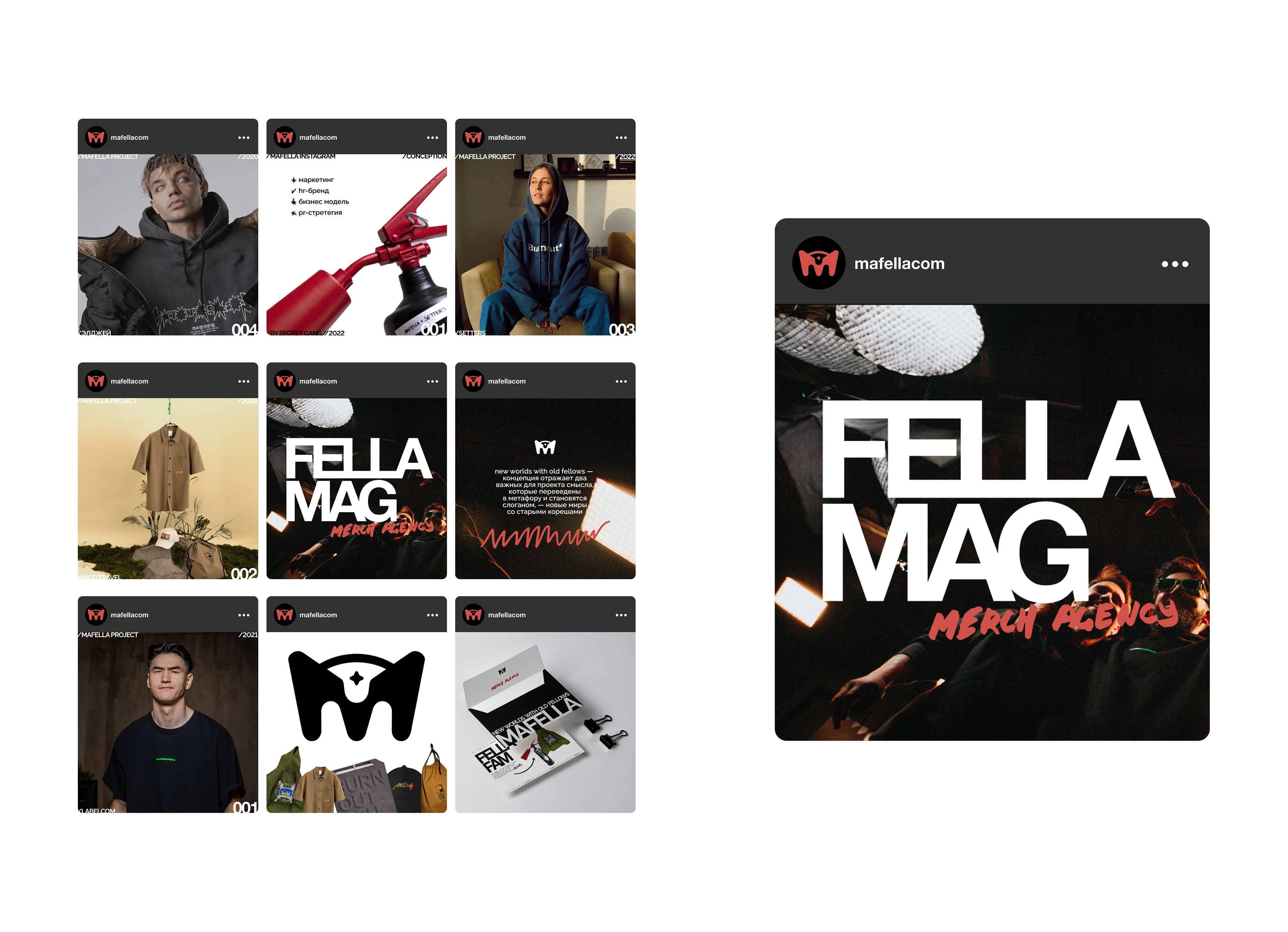 MAFELLA STUDIO | Rebranding — Изображение №23 — Брендинг на Dprofile