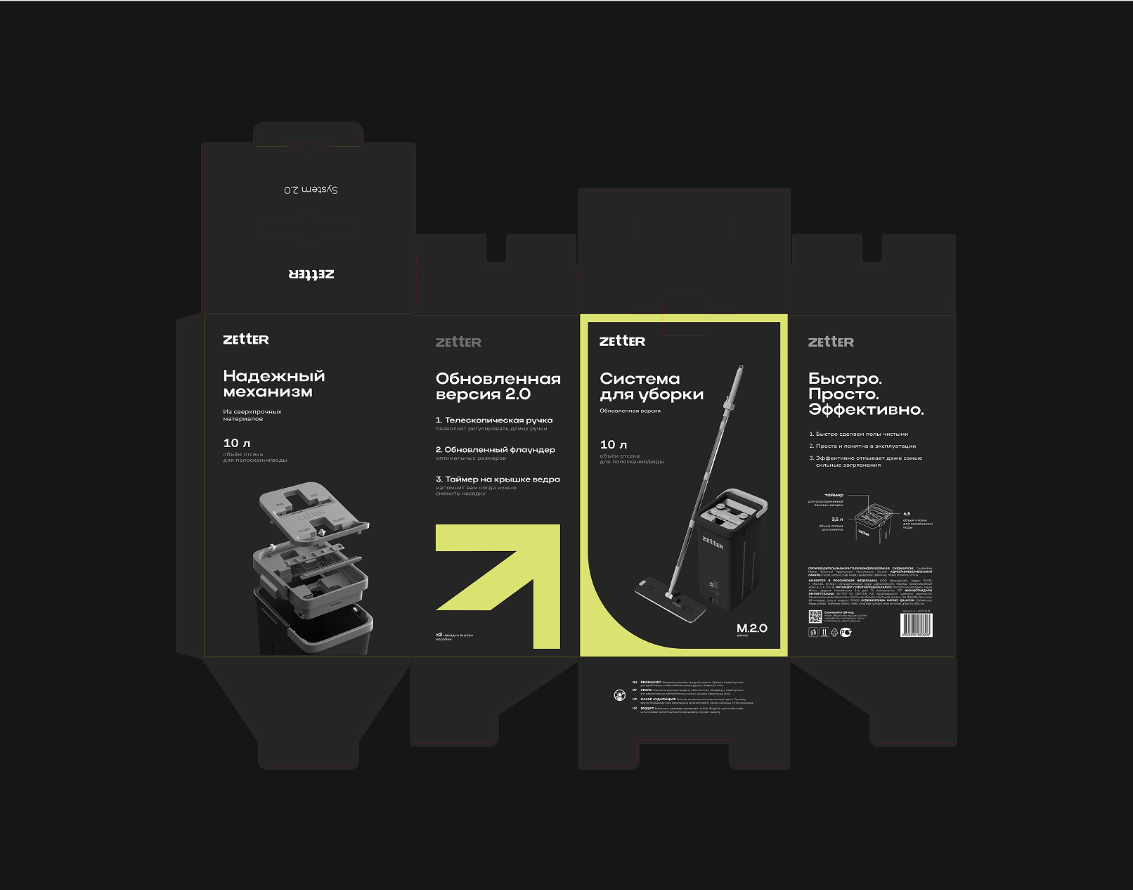 ZETTER | Rebranding — Изображение №19 — Брендинг на Dprofile