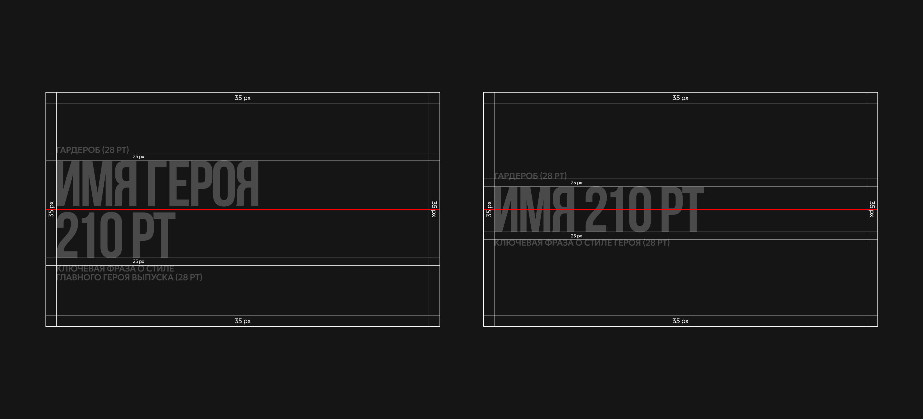 НЕЧЕГО НАДЕТЬ |Youtube Channel. Brand Identity — Изображение №12 — Брендинг на Dprofile