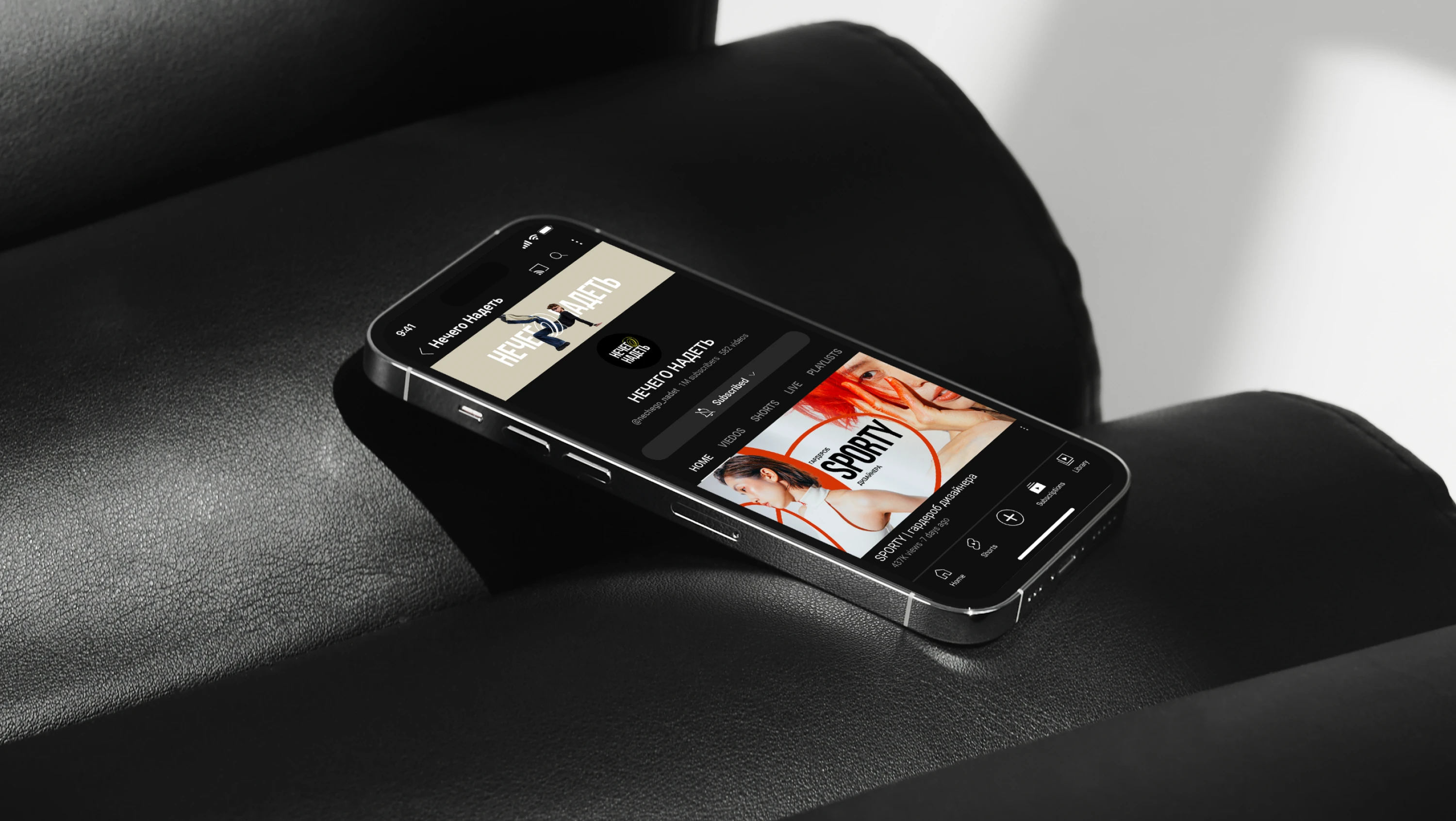 НЕЧЕГО НАДЕТЬ |Youtube Channel. Brand Identity — Изображение №6 — Брендинг на Dprofile