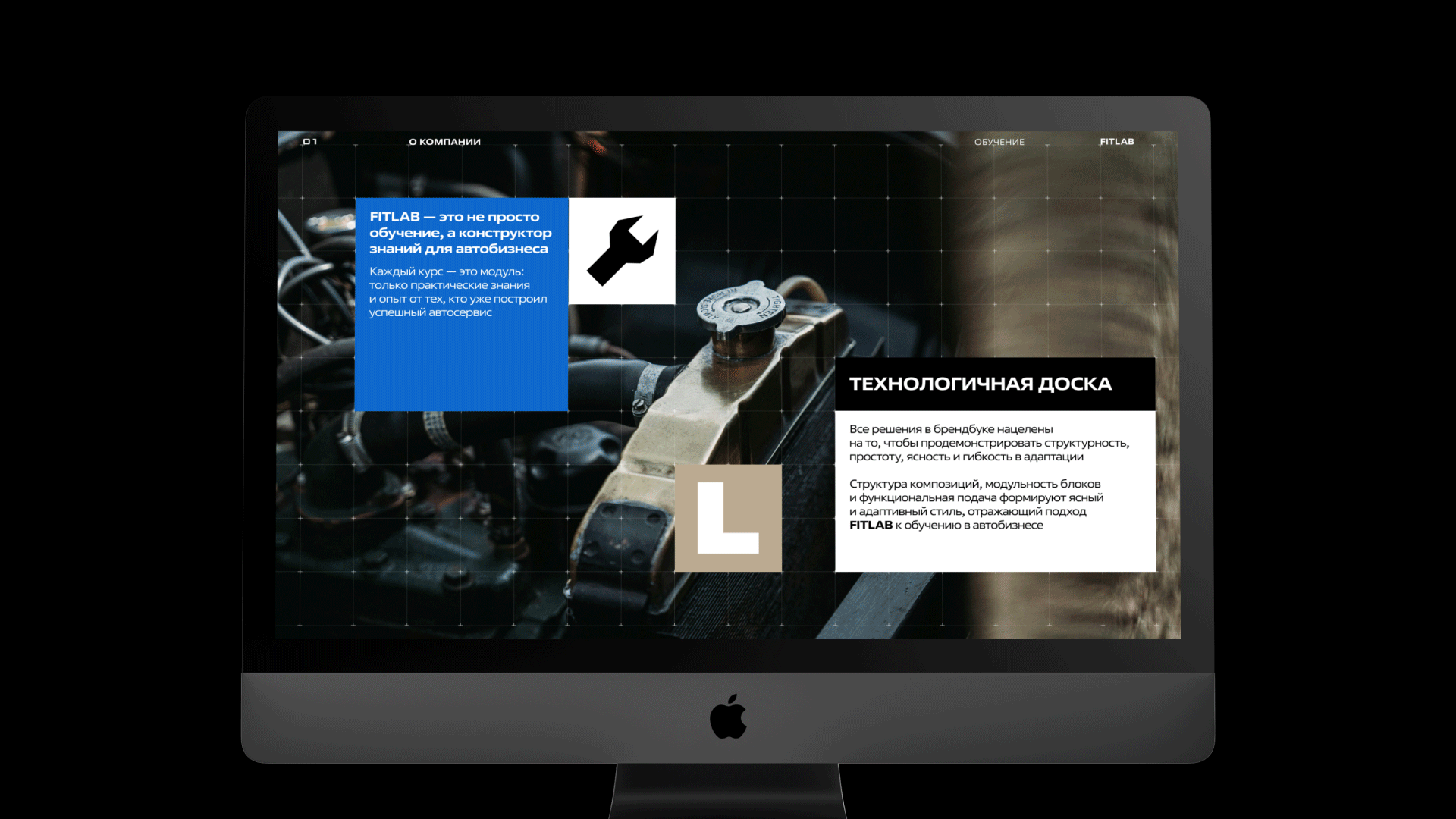 FIT LAB | Rebranding Design — Изображение №8 — Брендинг, Графика на Dprofile