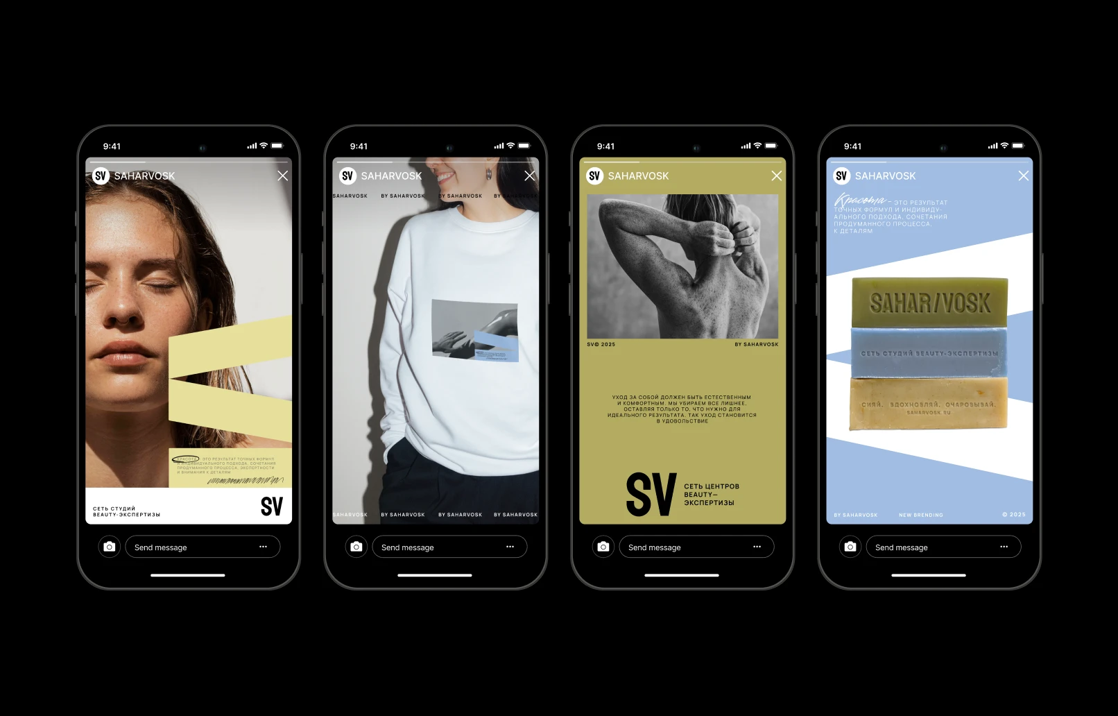SAHARVOSK | Rebranding — Изображение №23 — Брендинг на Dprofile