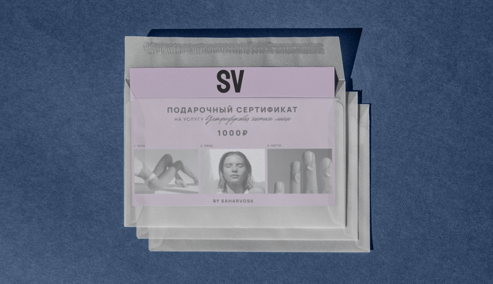 SAHARVOSK | Rebranding — Изображение №13 — Брендинг на Dprofile