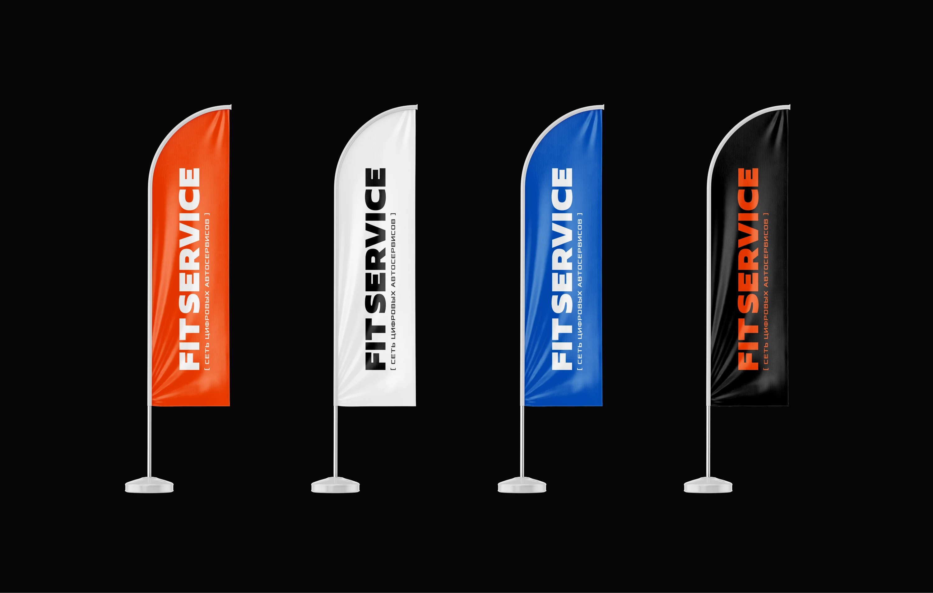 FIT SERVICE | Rebranding — Изображение №15 — Брендинг на Dprofile
