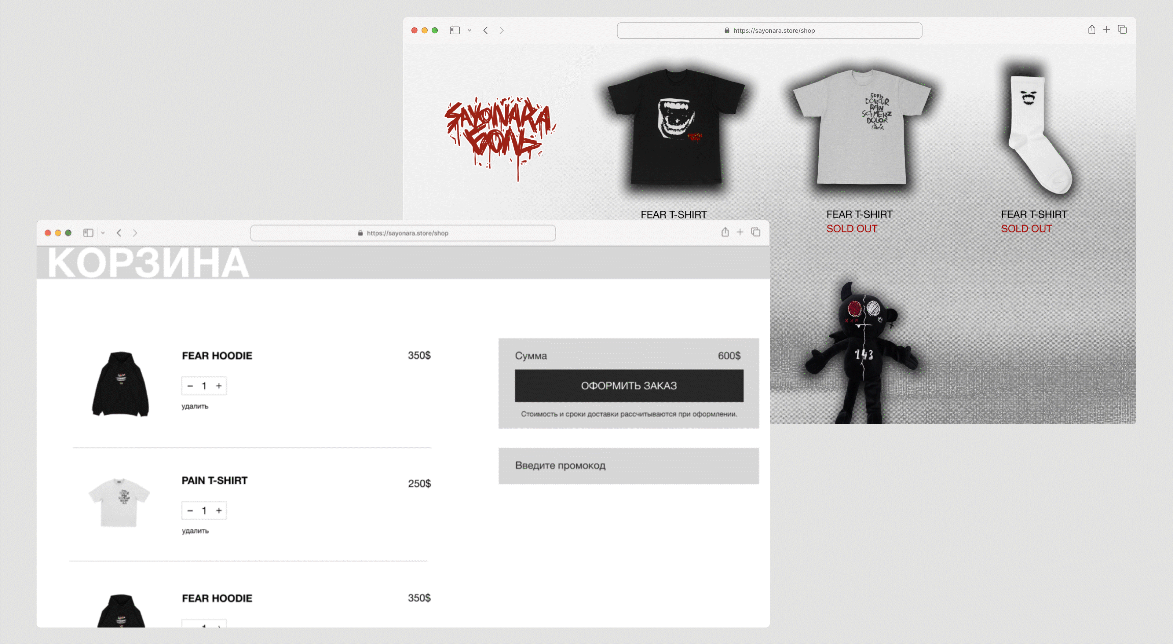 ЭЛДЖЕЙ | SAYONARA SHOP | Web Design — Изображение №3 — Интерфейсы на Dprofile
