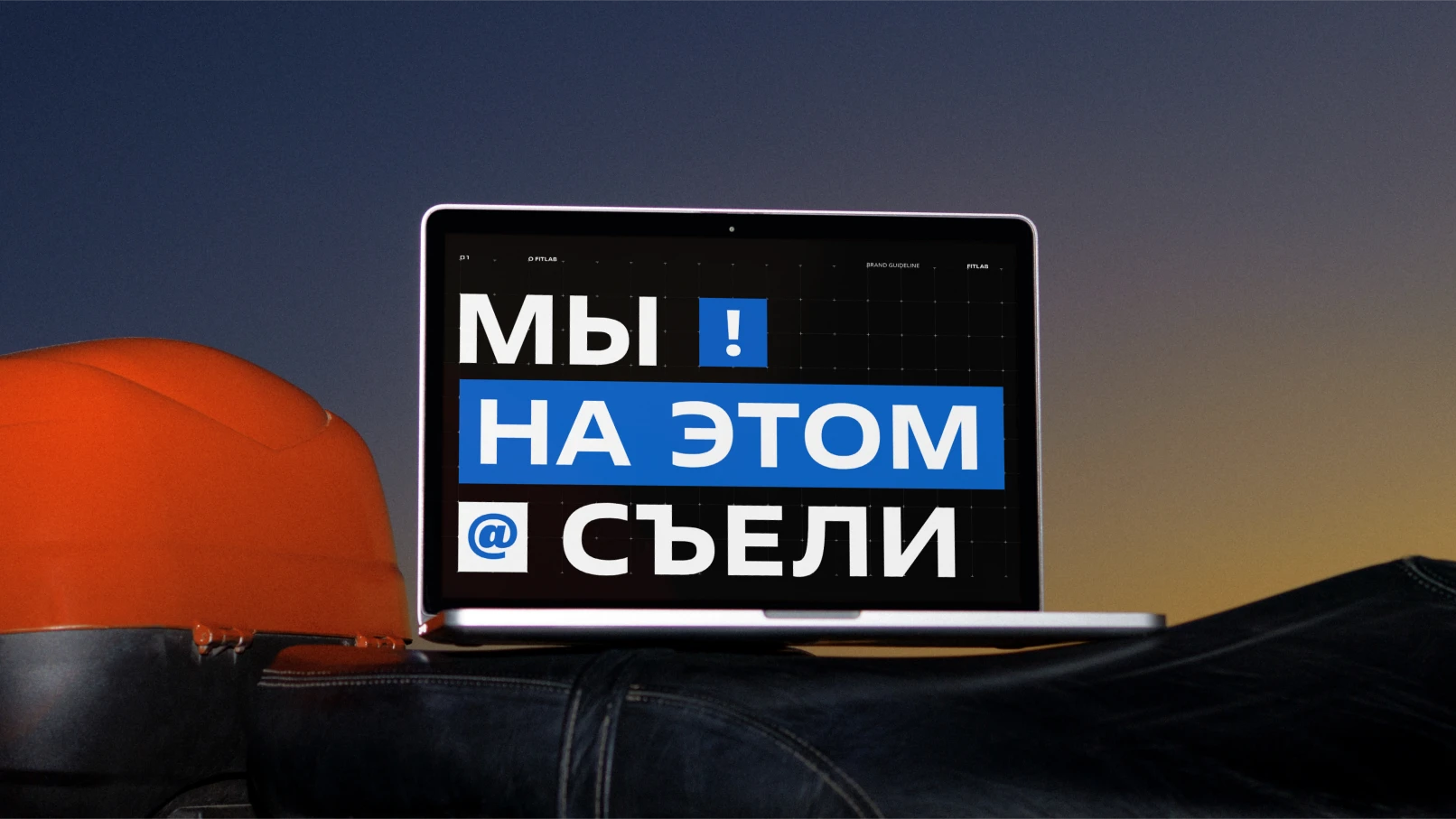 FIT LAB | Rebranding Design — Изображение №22 — Брендинг, Графика на Dprofile