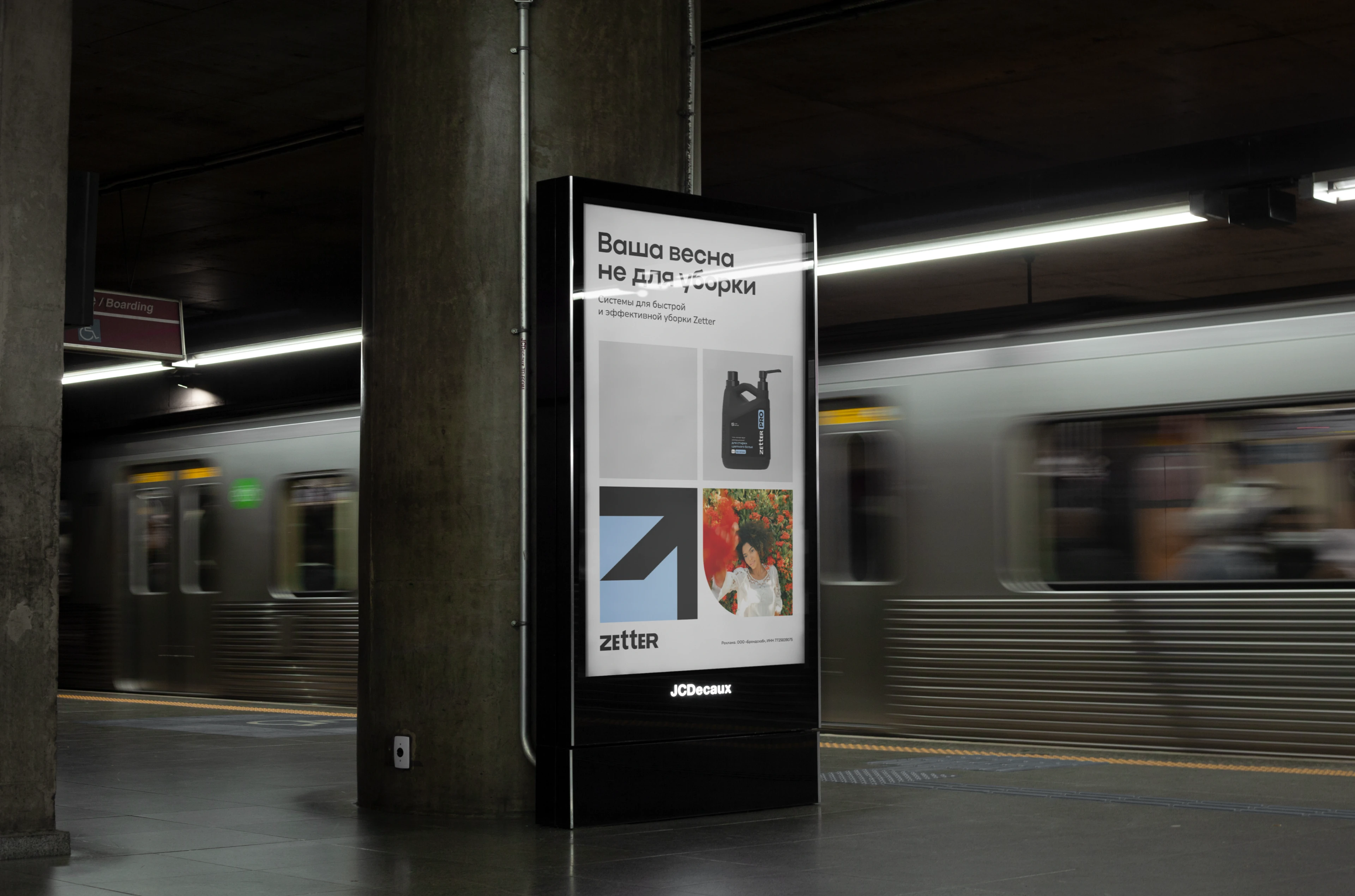 ZETTER | Rebranding — Изображение №22 — Брендинг на Dprofile