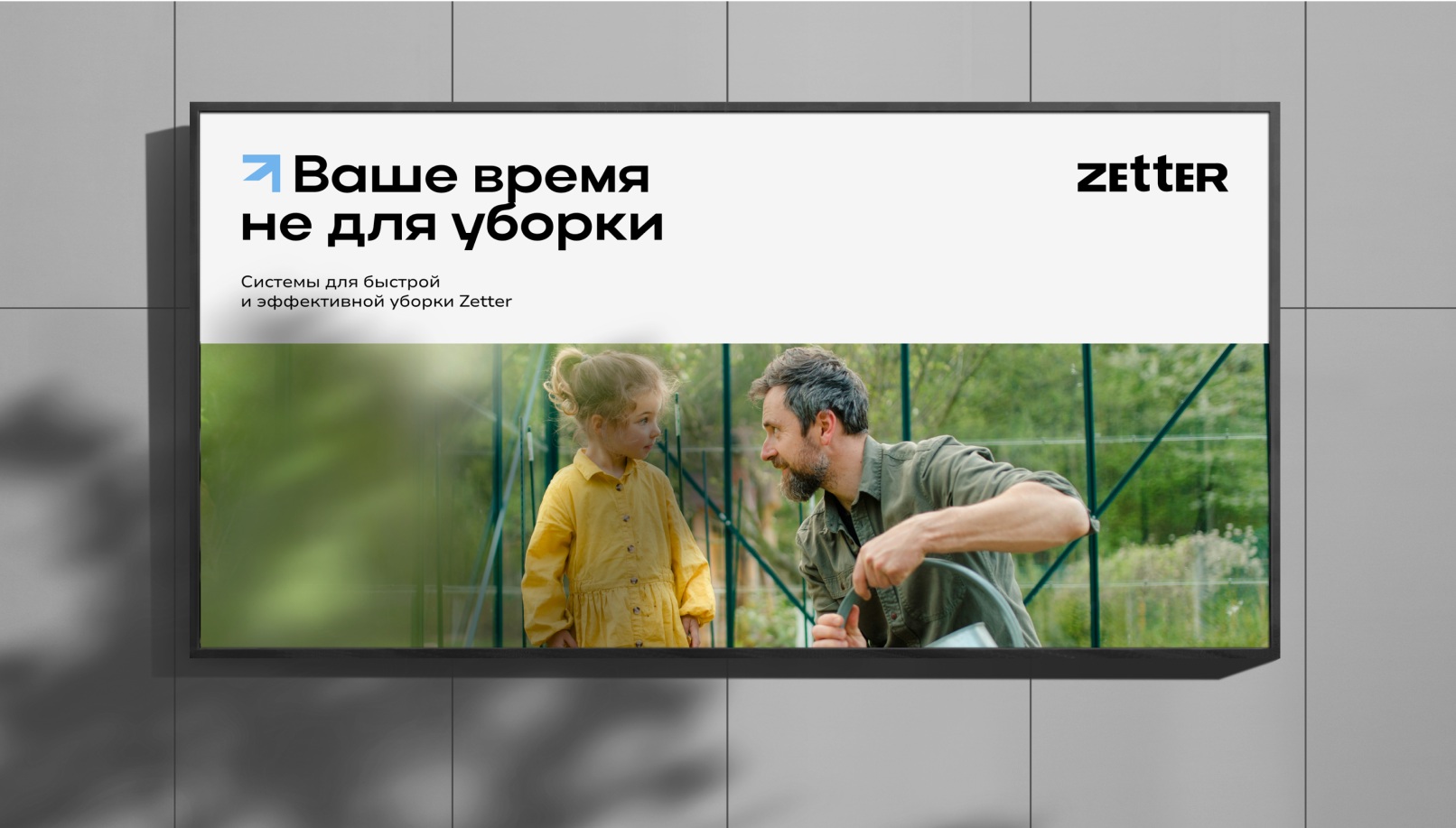 ZETTER | Rebranding — Изображение №24 — Брендинг на Dprofile