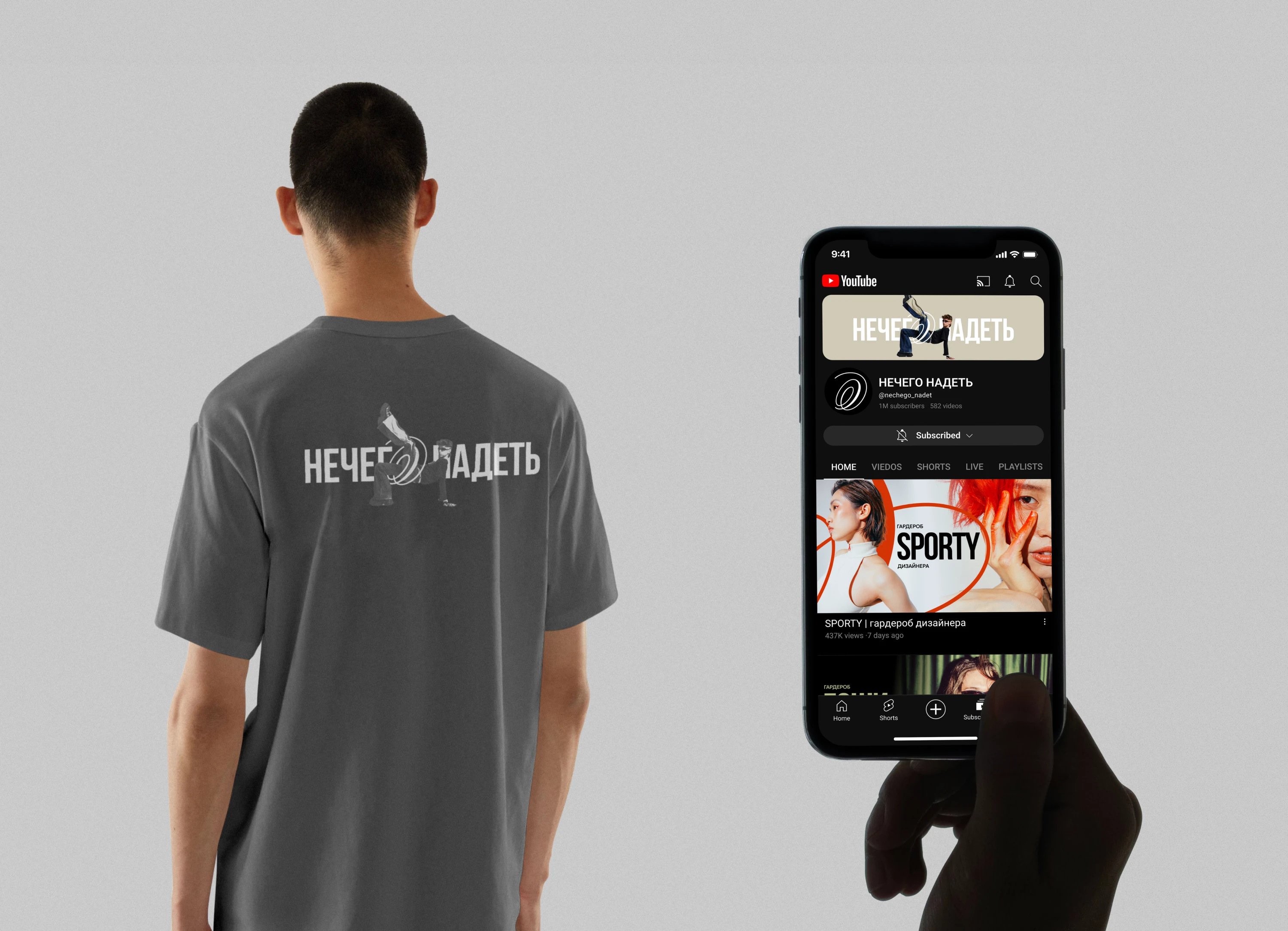 НЕЧЕГО НАДЕТЬ |Youtube Channel. Brand Identity — Изображение №20 — Брендинг на Dprofile