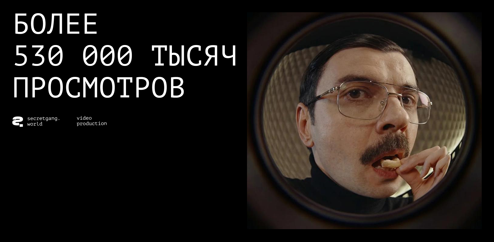 MISTY x АНТОН ЛАПЕНКО | Video Production — Изображение №10 — Маркетинг на Dprofile