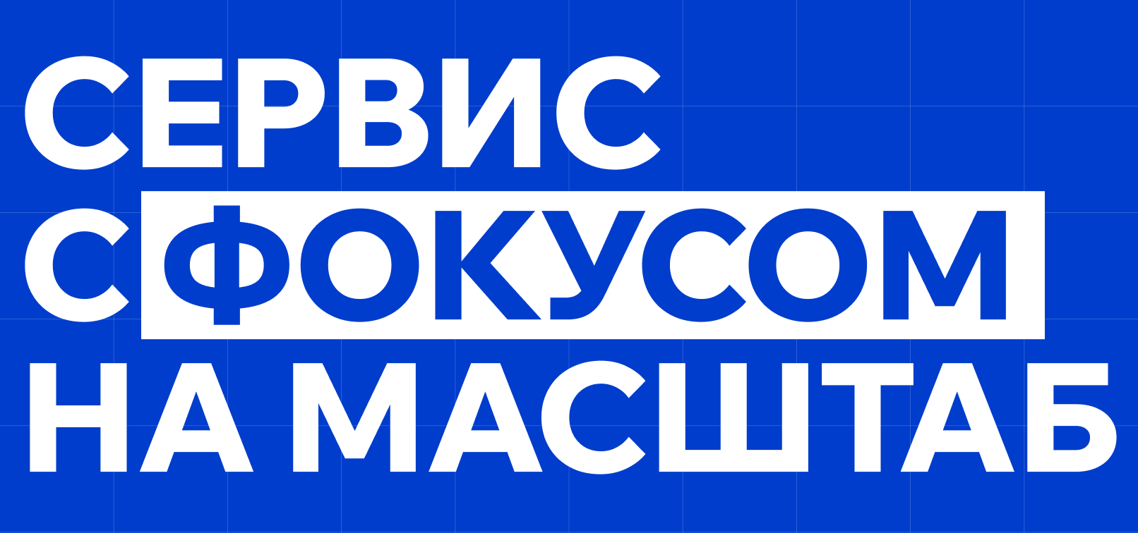 FIT FLEET | Rebranding — Изображение №7 — Брендинг на Dprofile