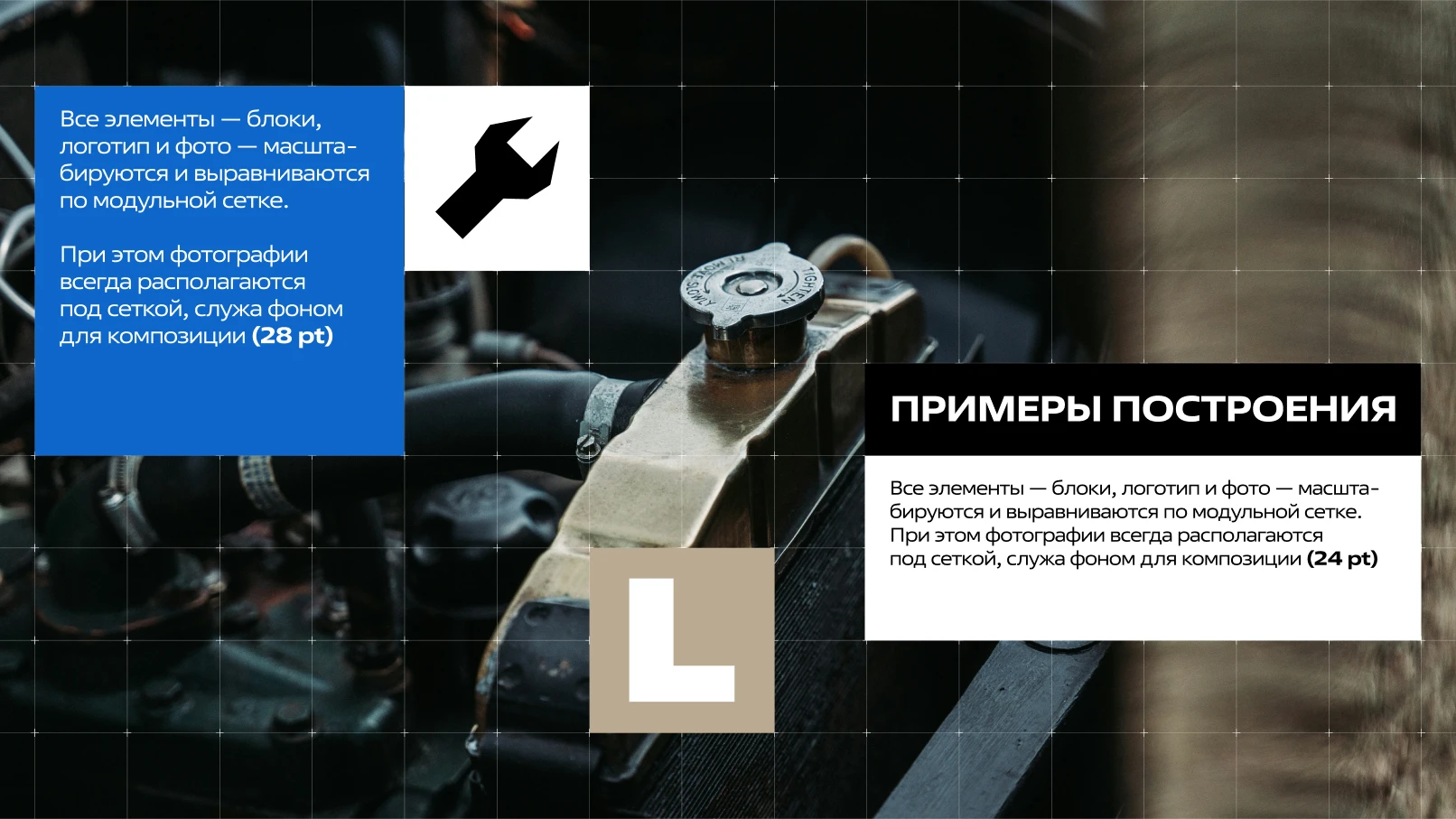 FIT LAB | Rebranding Design — Изображение №7 — Брендинг, Графика на Dprofile