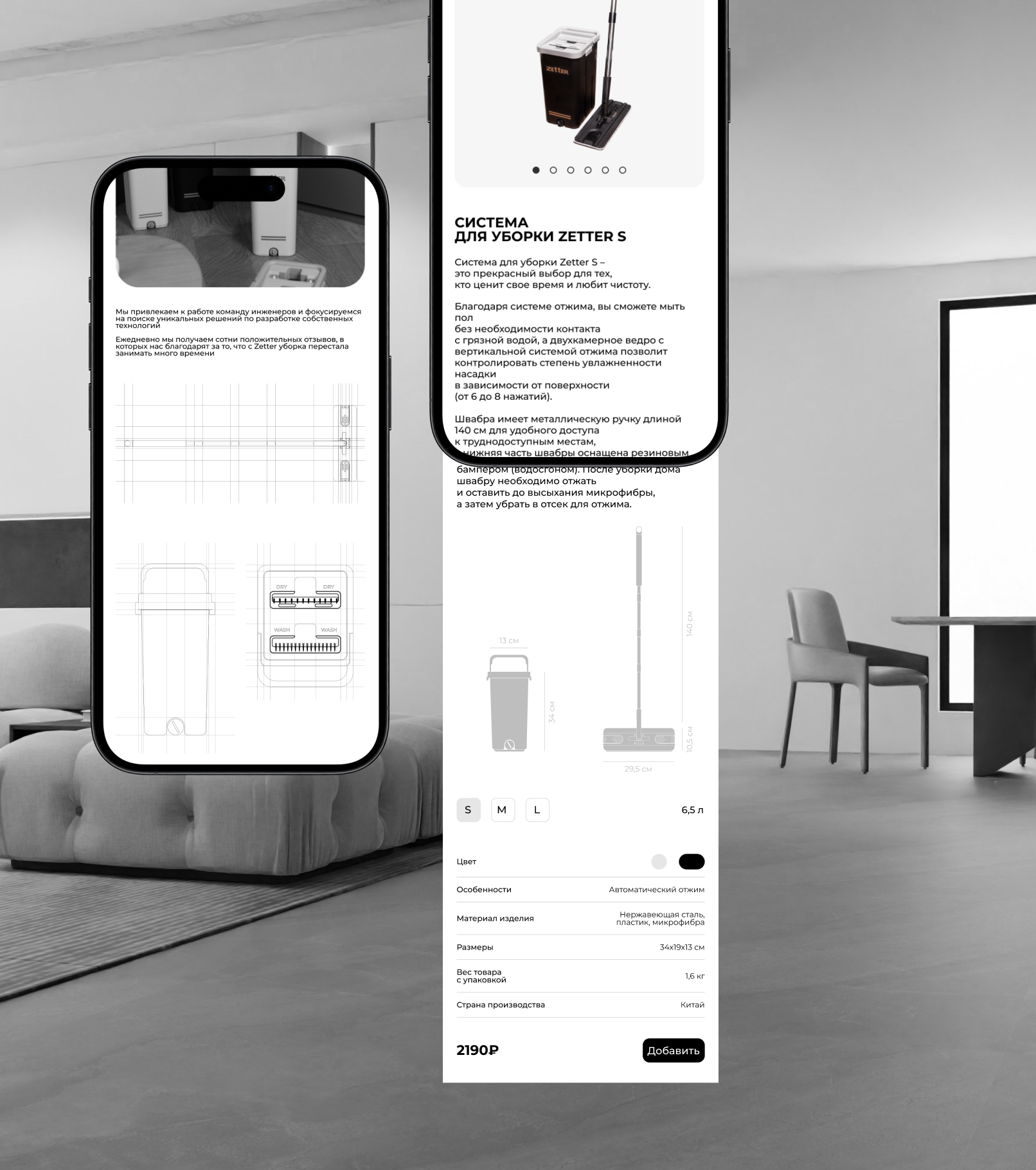 ZETTER | Web Design — Изображение №19 — Интерфейсы на Dprofile