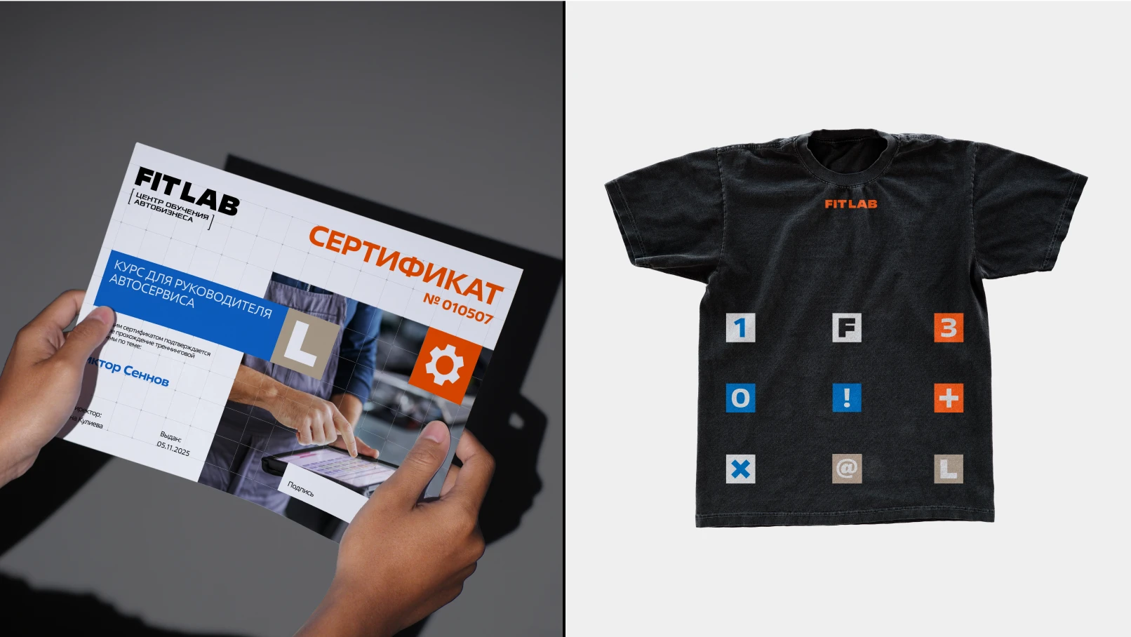 FIT LAB | Rebranding Design — Изображение №21 — Брендинг, Графика на Dprofile