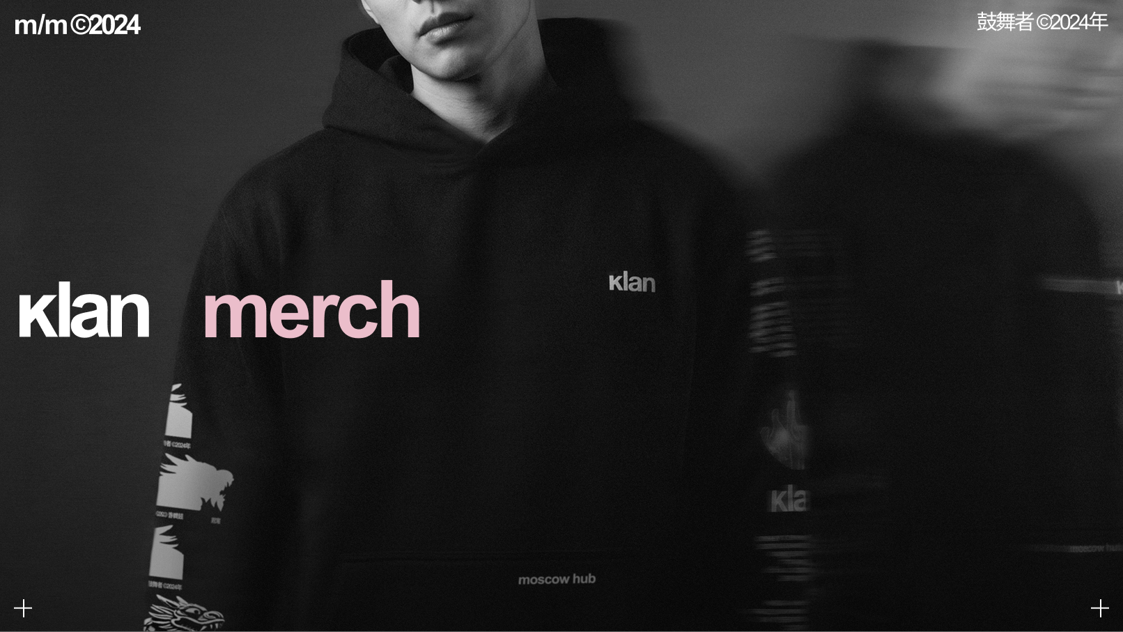 KLAN | Merch Design — Изображение №1 — Брендинг на Dprofile