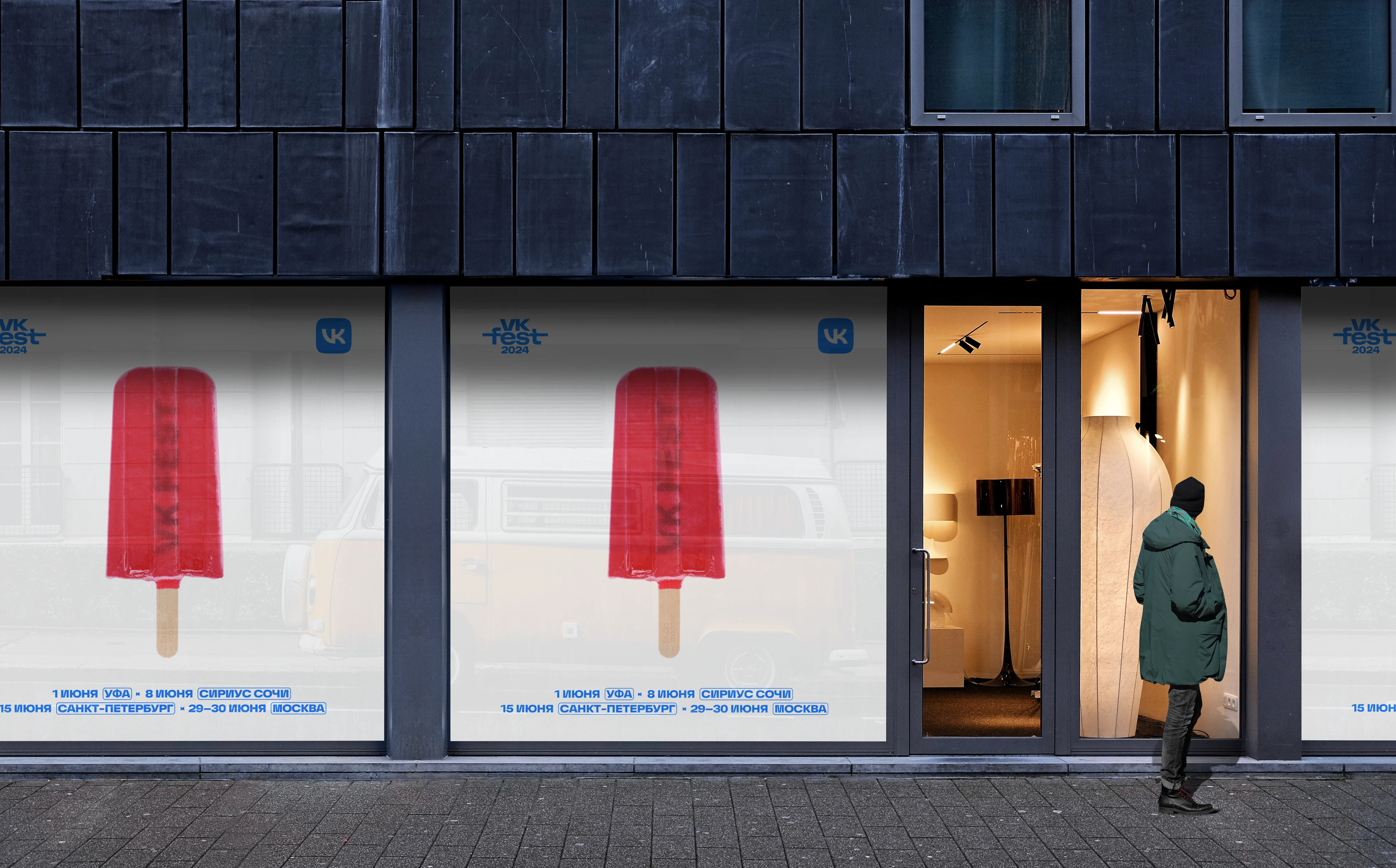 VK FEST Cпецпроект — Изображение №7 — Архитектура на Dprofile