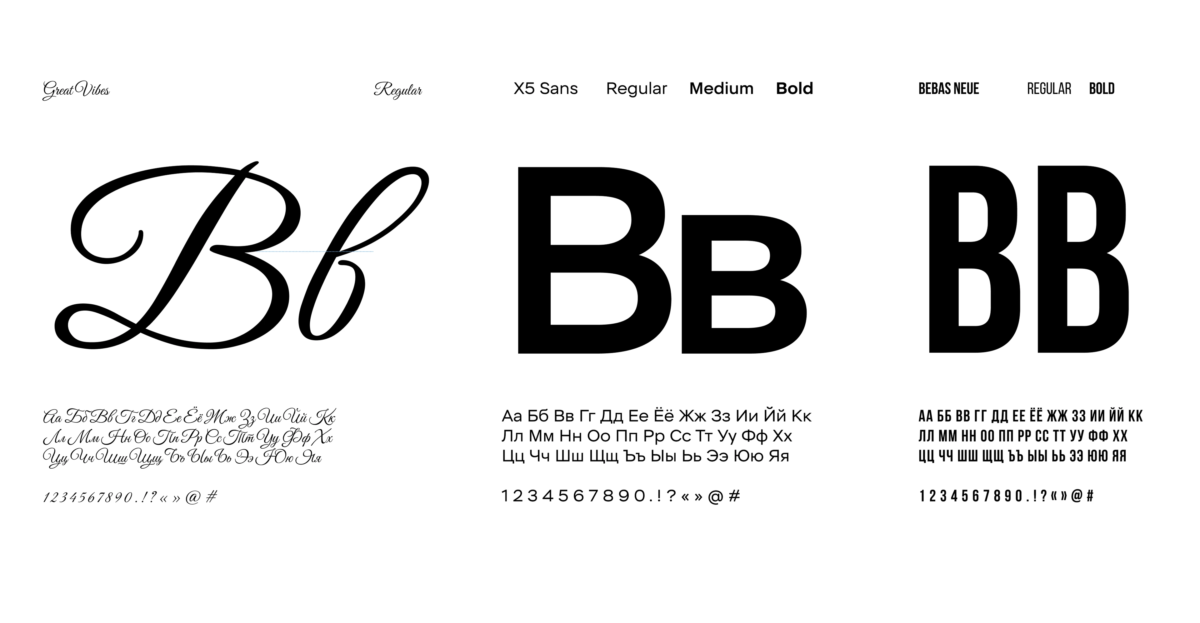 ВЫРУЧАЕМ. Х5 | Дизайн мерча — Изображение №8 — Брендинг на Dprofile