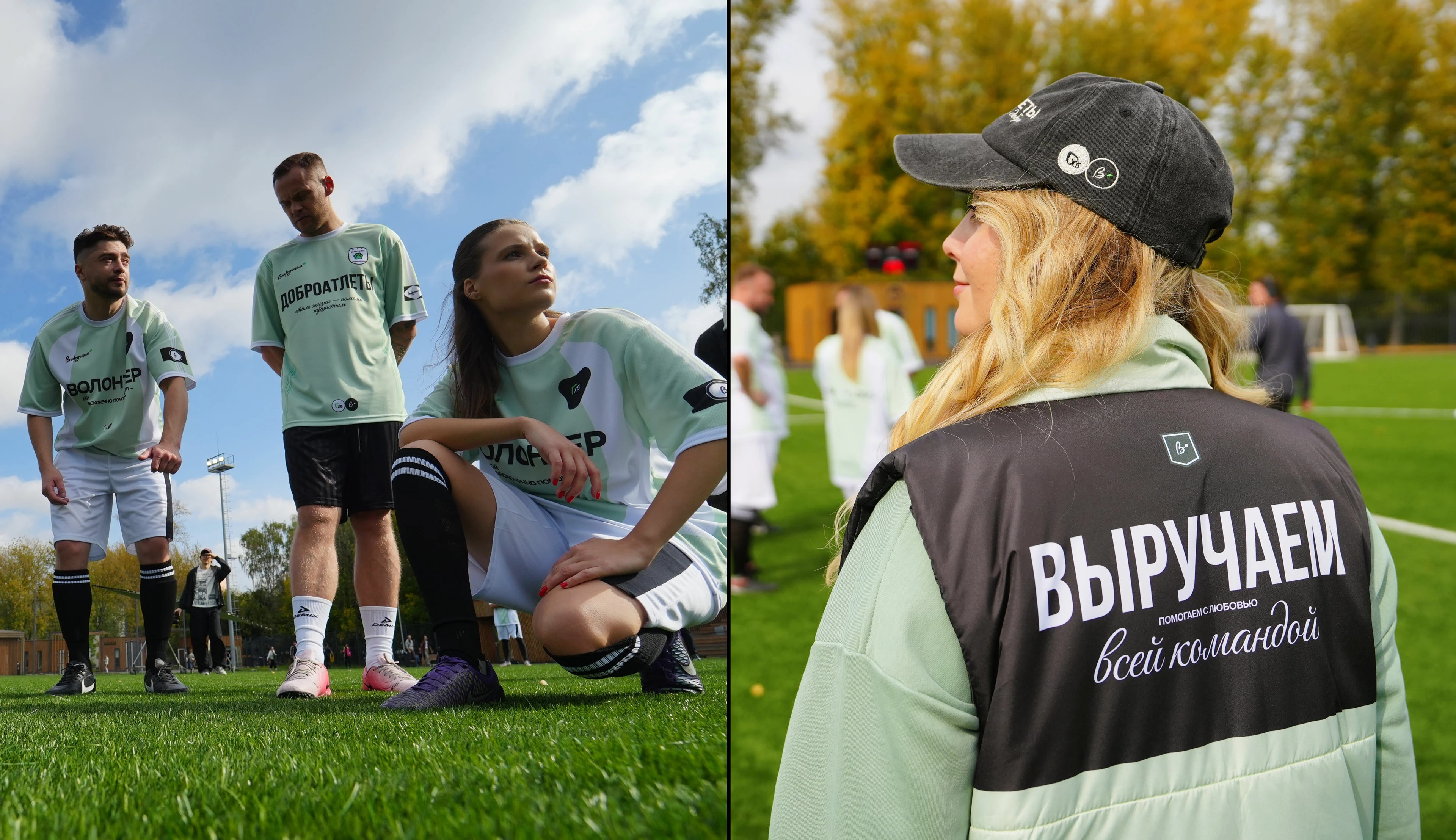 ВЫРУЧАЕМ. Х5 | Дизайн мерча — Изображение №18 — Брендинг на Dprofile