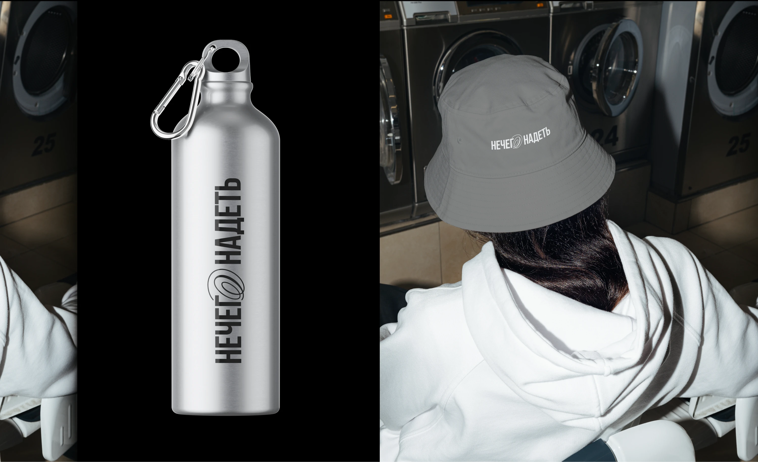 НЕЧЕГО НАДЕТЬ |Youtube Channel. Brand Identity — Изображение №14 — Брендинг на Dprofile