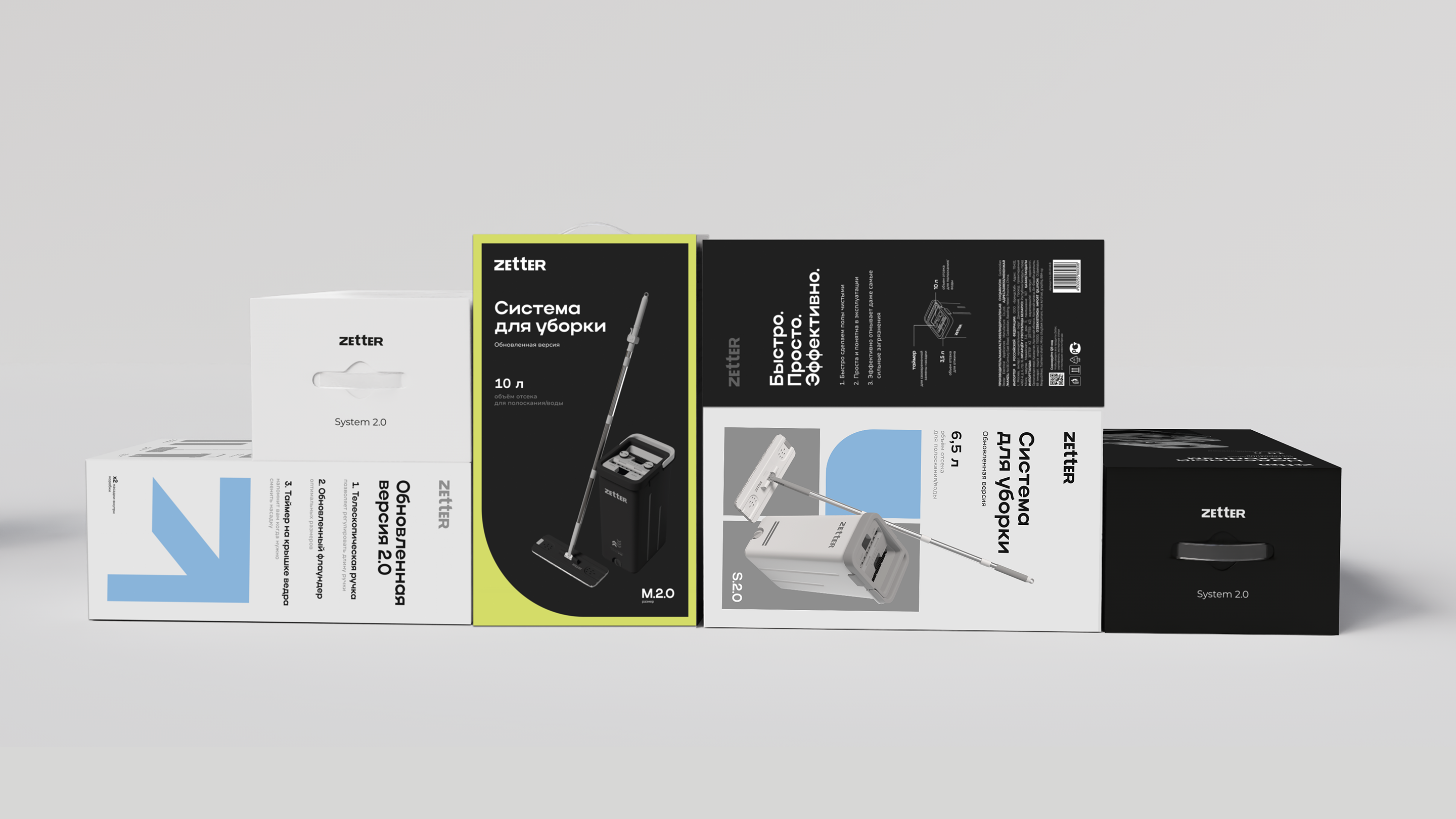 ZETTER | Rebranding — Изображение №1 — Брендинг на Dprofile