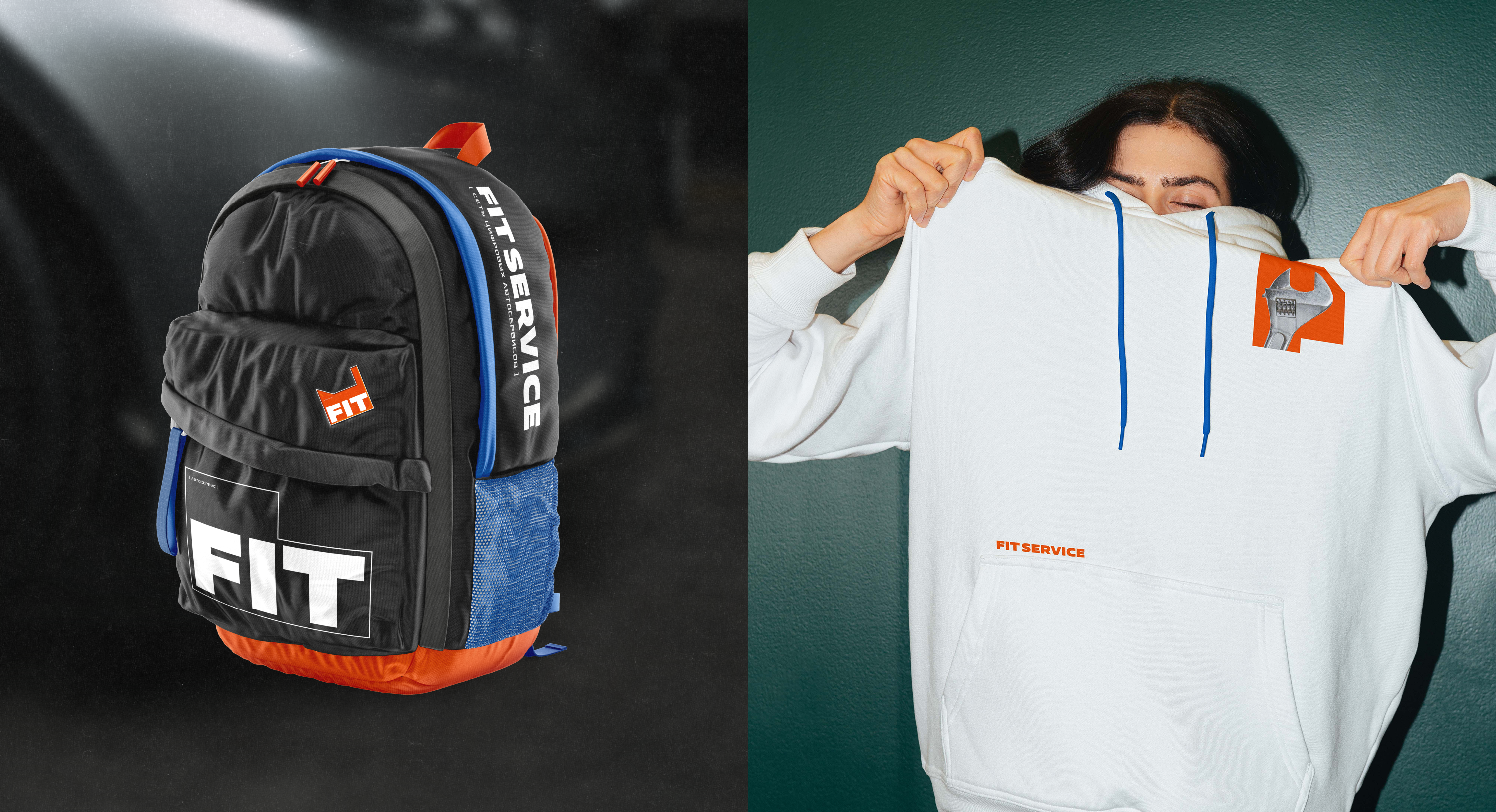 FIT SERVICE | Rebranding — Изображение №14 — Брендинг на Dprofile